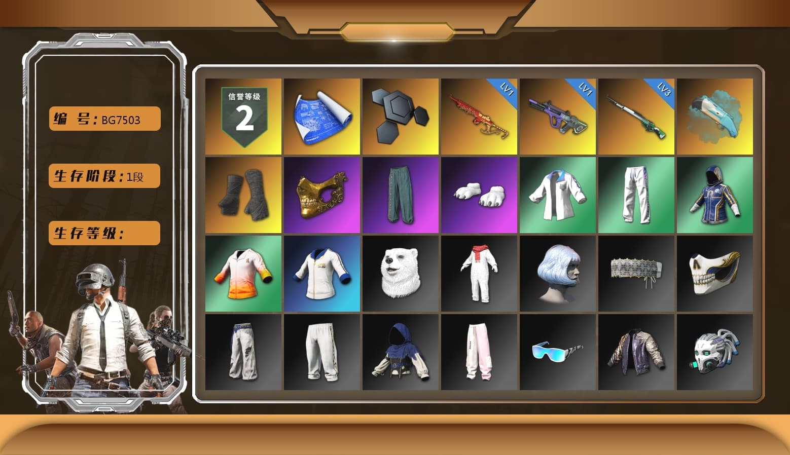 Duncan's Infiltrator Handwraps, PGC 2021 Contingent Chaos Mask, Polar Bear Feet, XingHun's Tiger Strike Jacket, XingHun's Tiger Strike Pants, Sideshow Bear Feet, StreamerOne, Refined Aeolus — Vector - 1
