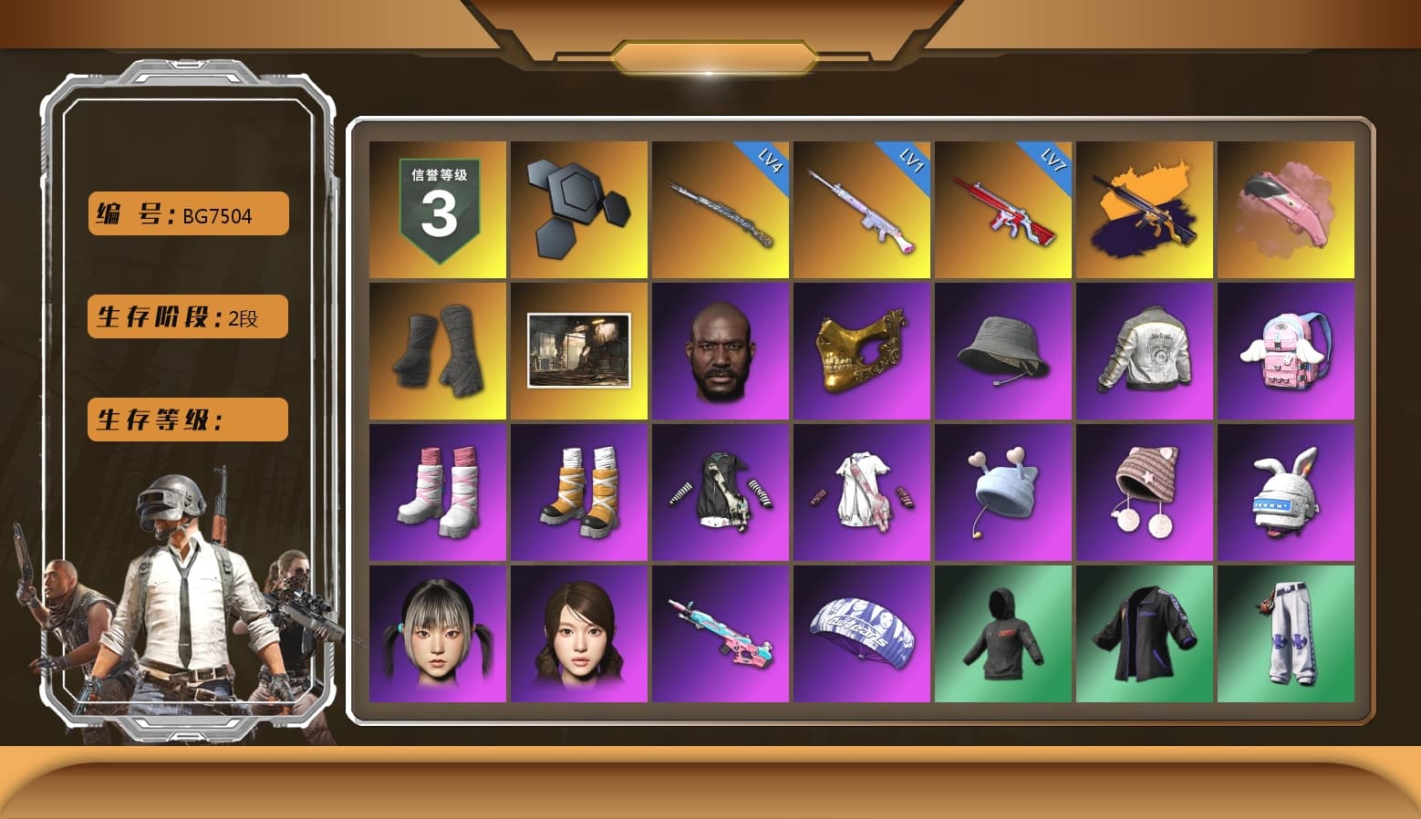 No Signal — M416 (Yellow Black), Duncan's Infiltrator Handwraps, Jonathan Kamau, PGC 2021 Contingent Chaos Mask, Pubg X Newjeans, PML 2019 Phase 2 Jacket, Sideshow Bear Feet, MET Asia Series Distressed Jeans, Sha Wujing's Shorts, Refined Aeolus — Vector, Blue Thunder Gloves, Diva Glasses (White) - 1
