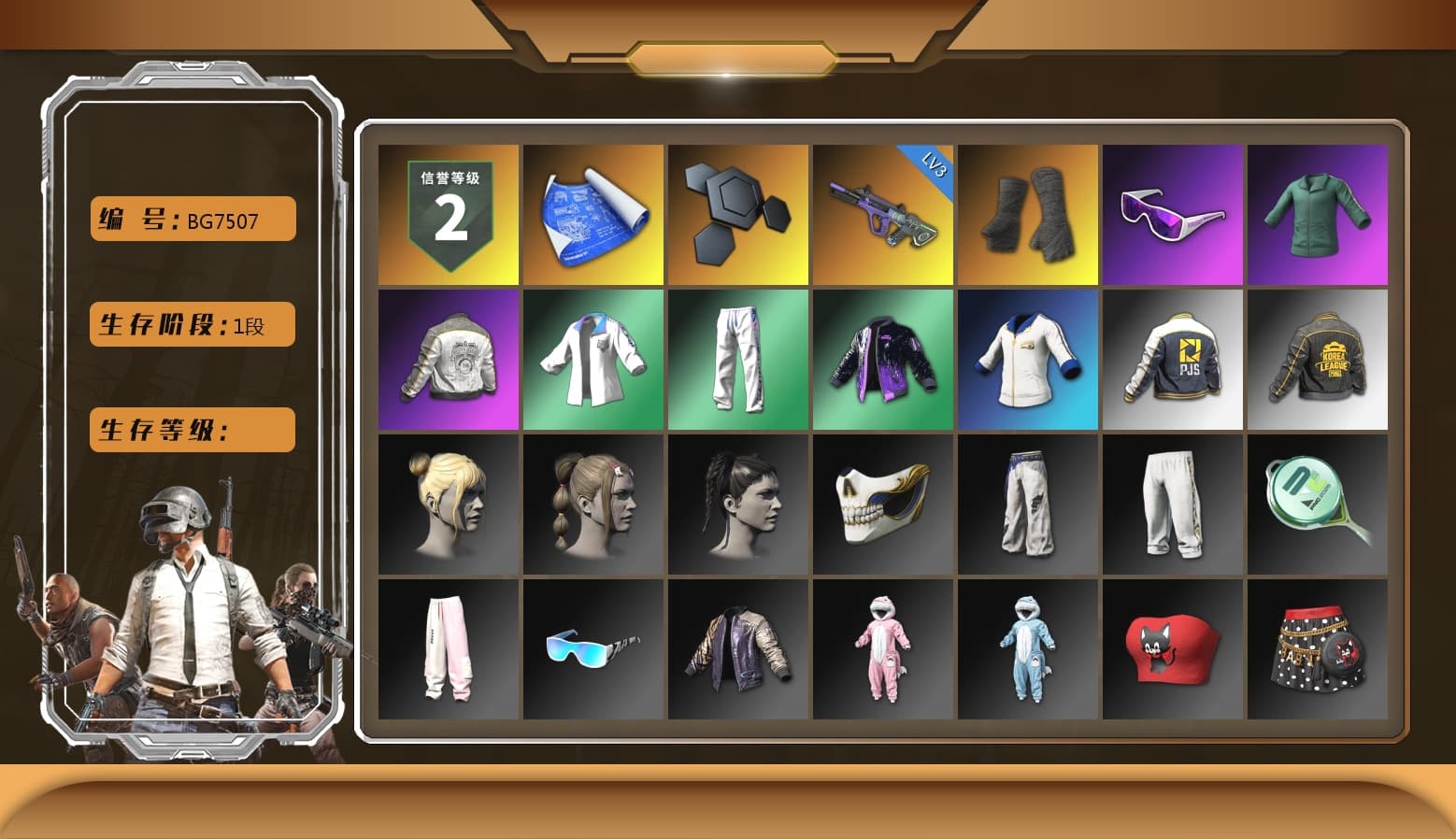 Duncan's Infiltrator Handwraps, Snow Glasses, PML 2019 Phase 2 Jacket, XingHun's Tiger Strike Jacket, XingHun's Tiger Strike Pants, PJS 2019 Phase 2 Jacket, PKL 2019 Phase 2 Jacket, Sideshow Bear Feet, StreamerOne - 1