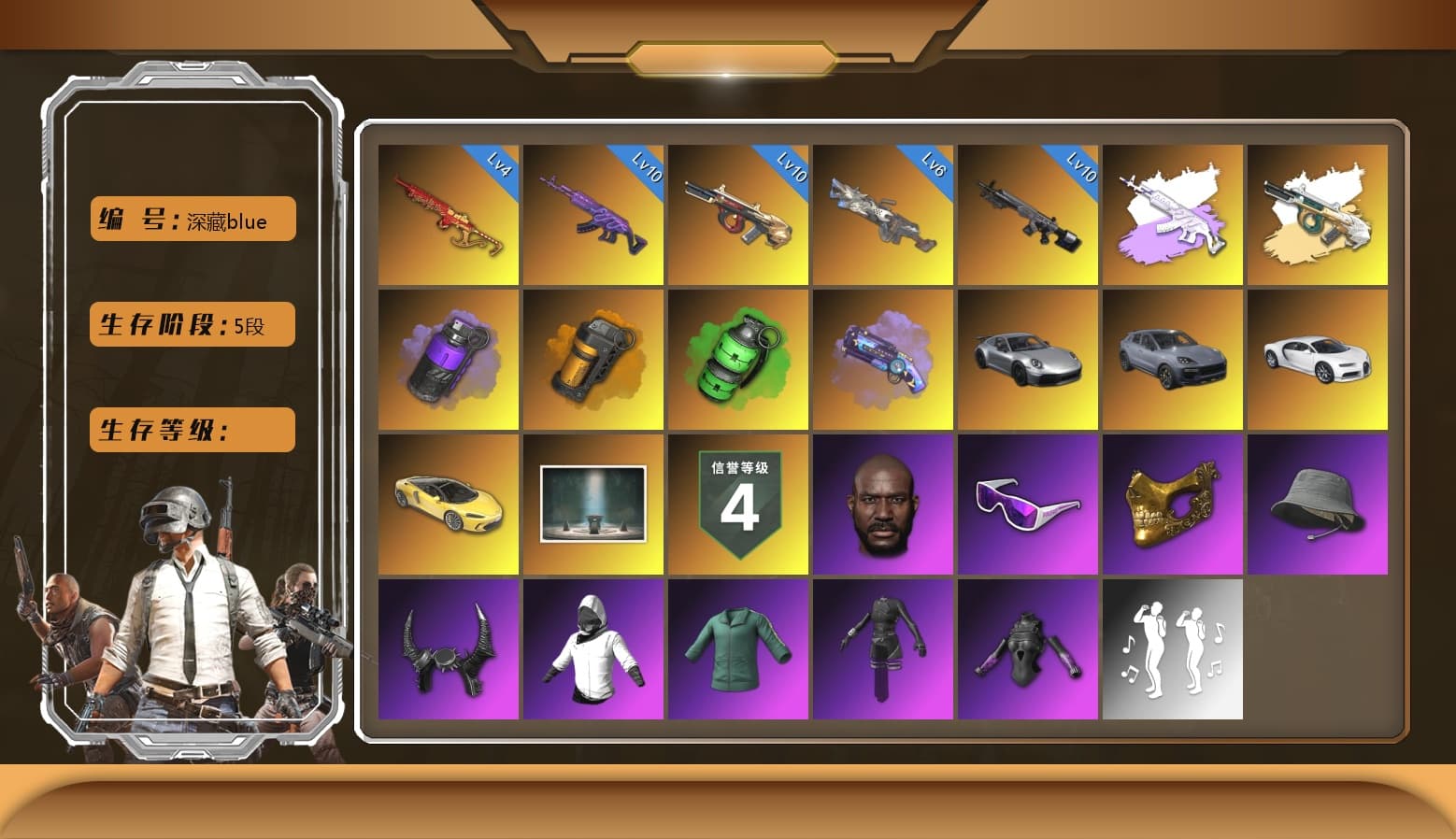 Cerberus — M249 [MAX], Yule Sleigh — Mini14 [MAX], Emerald Smoke Grenade, «Chiron» Sports Car, Snow Glasses, PGC 2021 Contingent Chaos Mask, Demon Biker Horns, Jonathan Kamau, Medusa — Beryl M762 (Gray Purple), Purple Smoke Grenade, Orange Smoke Grenade, Purple Magical Mist — M79, Aespa, «Chiron» Sports Car, «Cayenne Turbo GT» SUV, Obscura - Mk12 - 1