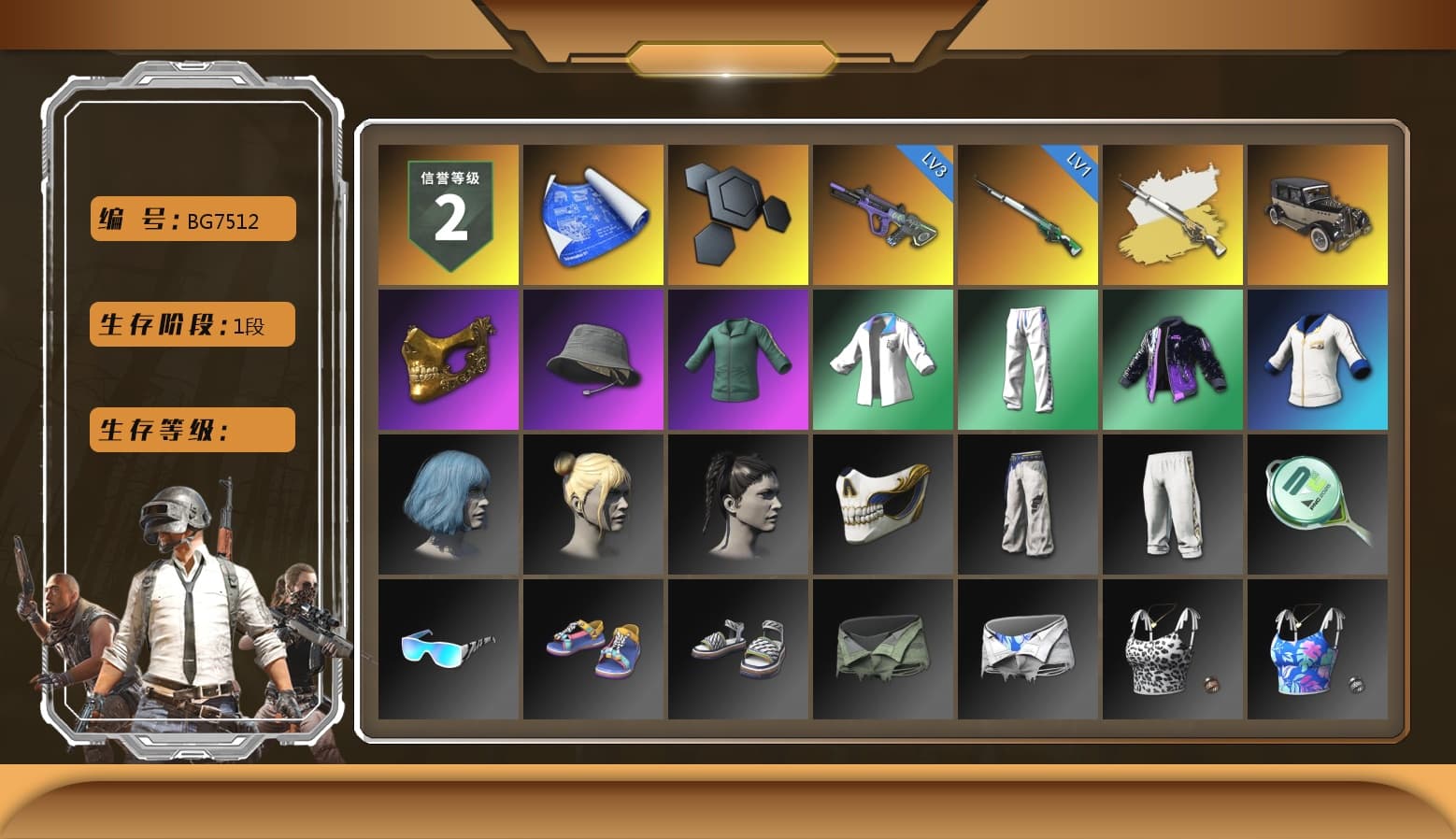 Cosmic Caliber - Kar98k (White Yellow), PGC 2021 Contingent Chaos Mask, XingHun's Tiger Strike Jacket, XingHun's Tiger Strike Pants, Sha Wujing's Shorts - 1