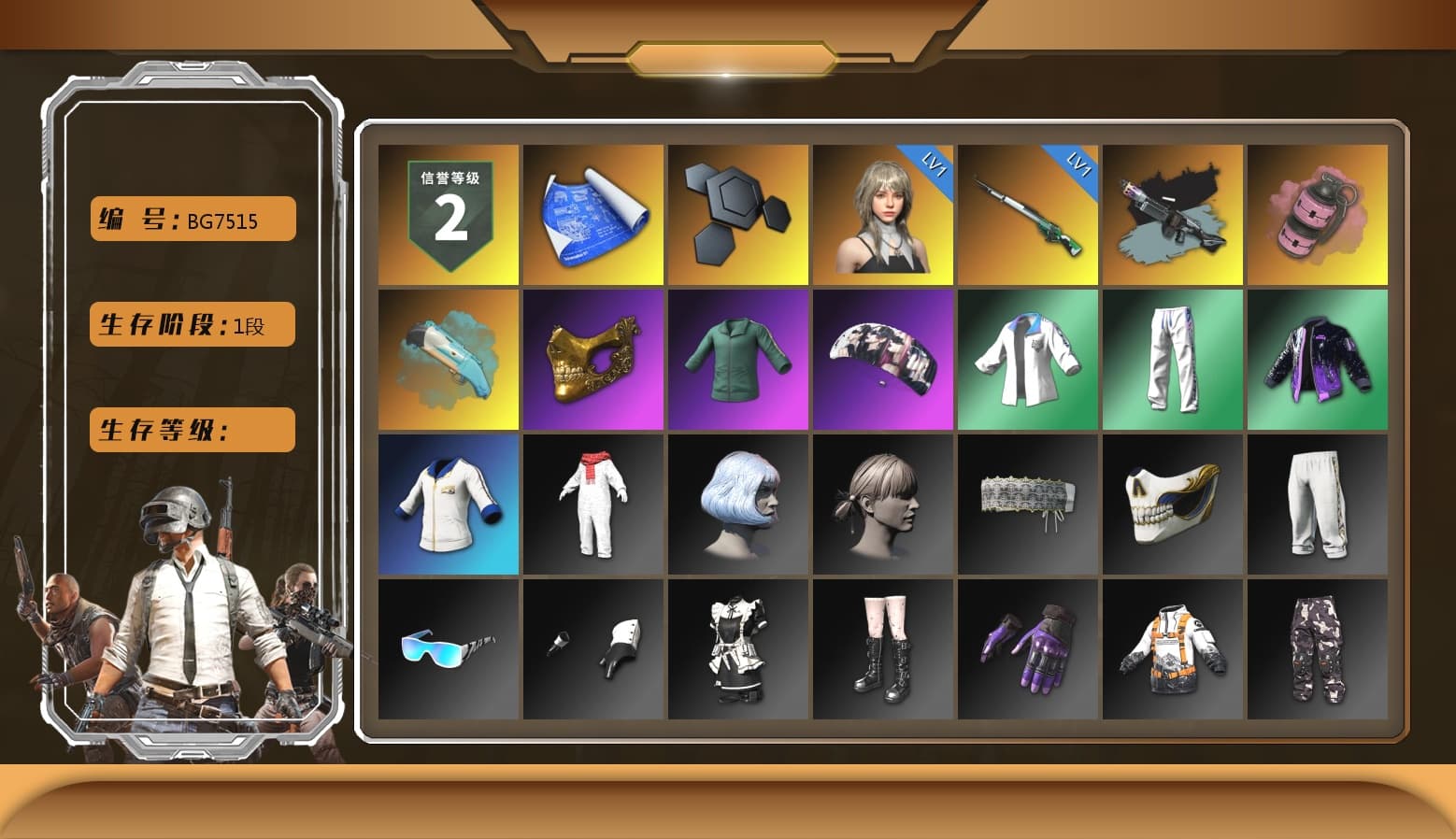 Ride or Die - M249 (Black Teal), Pink Smoke Grenade, PGC 2021 Contingent Chaos Mask, Aespa, XingHun's Tiger Strike Jacket, XingHun's Tiger Strike Pants, Diva Glasses (White) - 1