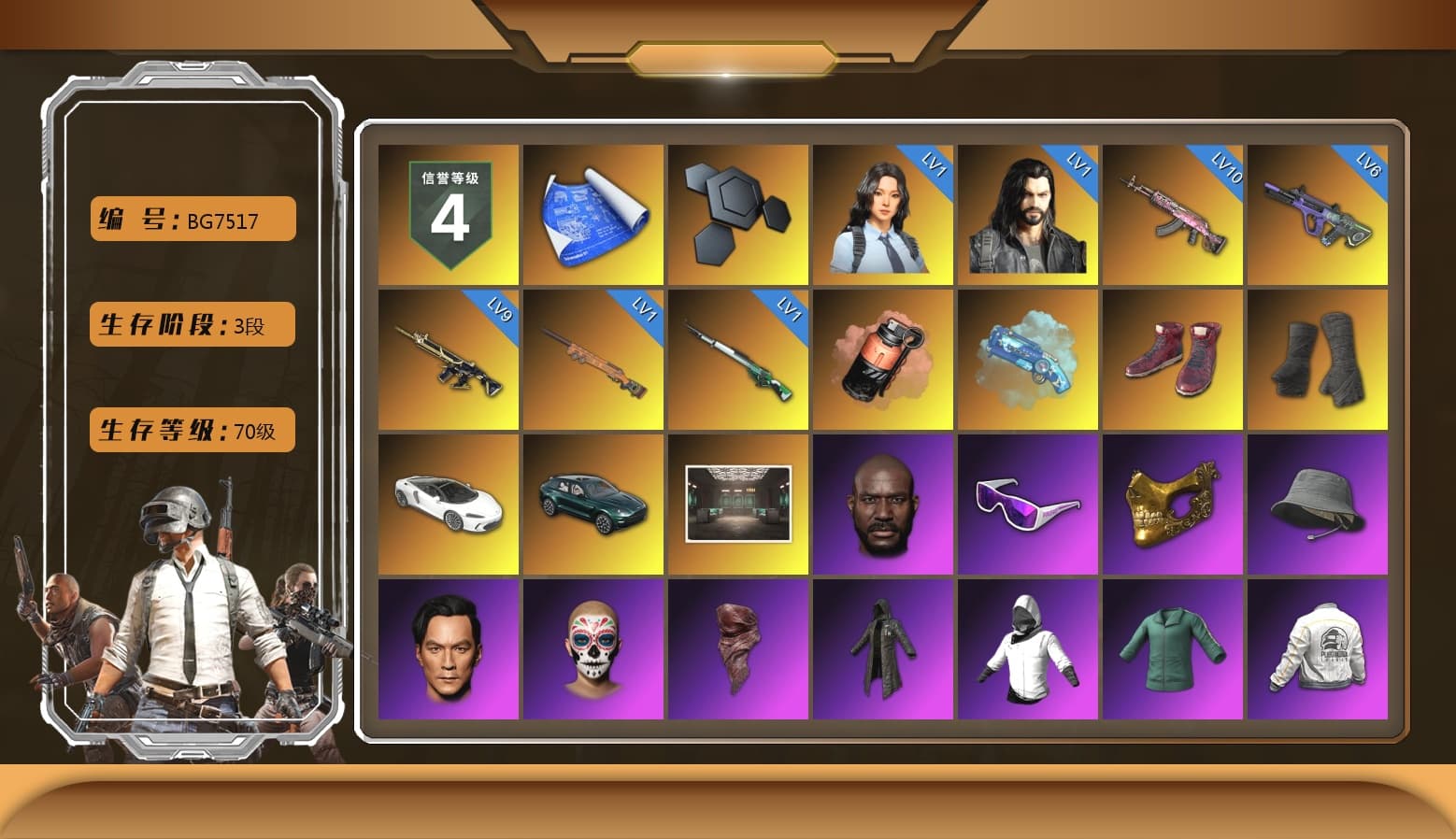Coral Smoke Grenade, Blue Magical Mist — M79, Hi-top Trainers (Red), Duncan's Infiltrator Handwraps, «DBX707» SUV, Jonathan Kamau, Snow Glasses, PGC 2021 Contingent Chaos Mask, PLAYERUNKNOWN's Bandana, Heavy Fur Coat (Black), Rash Beixli Xtra Tough Jacket, Polar Bear Feet, Harley Quinn's Hair, Rash Beixli Xtra Tough Jacket, PEL 2019 Phase 2 Jacket, NPL 2019 Phase 2 Jacket, PKL 2019 Phase 2 Jacket, «DBX707» SUV, Sha Wujing's Shorts - 1