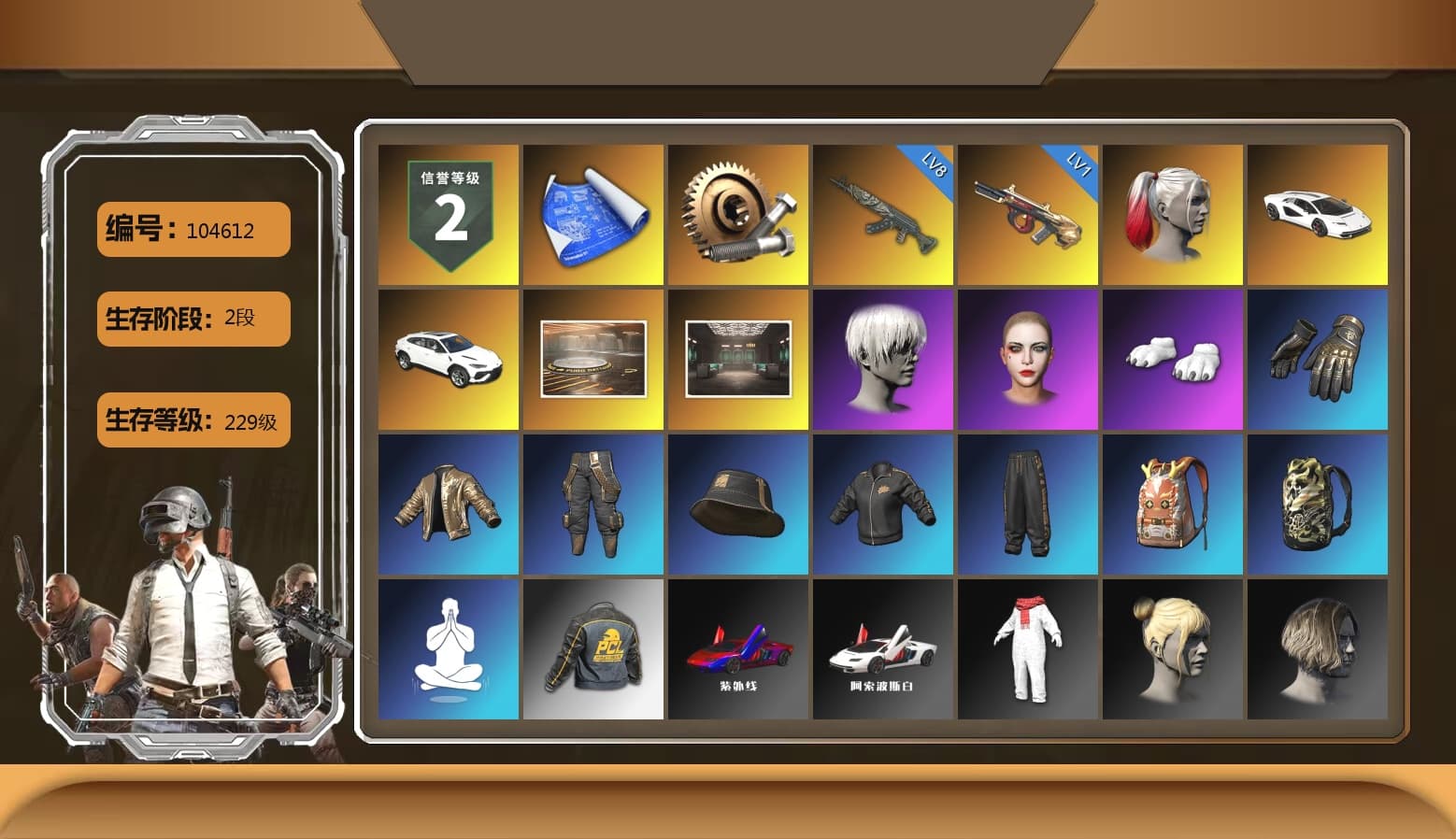Harley Quinn's Hair, «Countach LPI 800-4» Sports Car, «Urus S» SUV, 9S's Hairstyle, Polar Bear Feet, Harley Quinn's Makeup, Heavy Fur Coat (Black) - 1