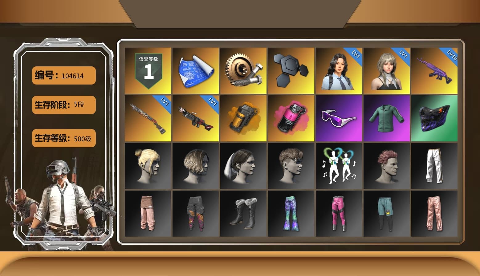 Orange Smoke Grenade, Magenta Smoke Grenade, Snow Glasses, Exquisite Pants, Sha Wujing's Shorts, Heavy Fur Coat (Black) - 1