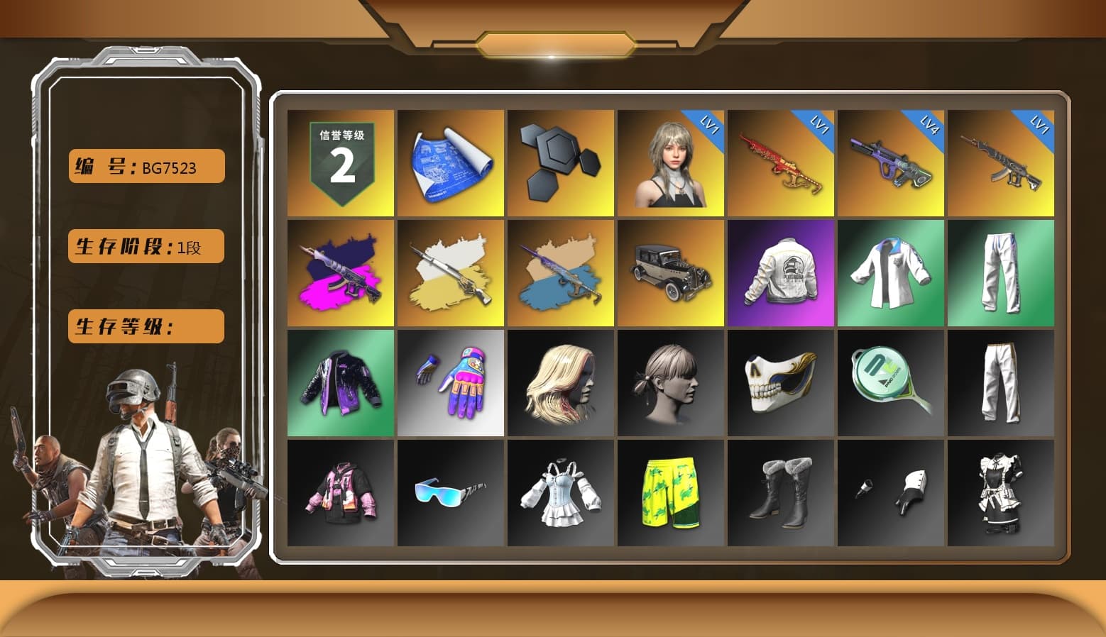 Demon's Touch - ACE32 (Purple Fuchsia), Cosmic Caliber - Kar98k (White Yellow), Cosmic Caliber - Kar98k, Yule Sleigh - Mini14 (Gold Blue), PEL 2019 Phase 2 Jacket, XingHun's Tiger Strike Jacket, XingHun's Tiger Strike Pants, Exquisite Pants, Sha Wujing's Shorts - 1