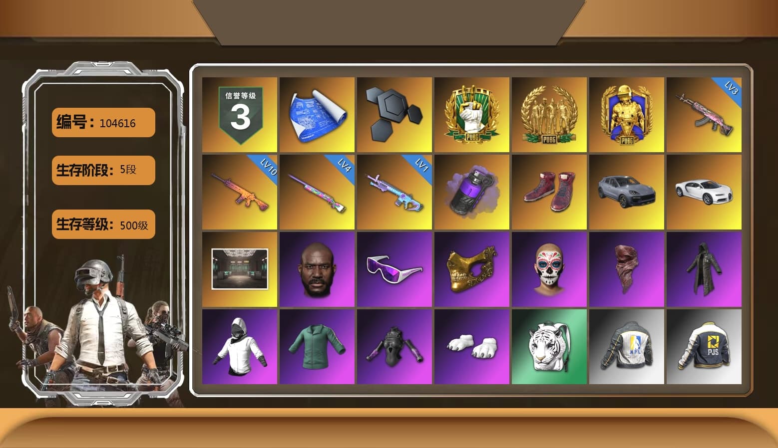 Purple Smoke Grenade, Hi-top Trainers (Red), «Cayenne Turbo GT» SUV, «Chiron» Sports Car, Jonathan Kamau, Snow Glasses, PGC 2021 Contingent Chaos Mask, PLAYERUNKNOWN's Bandana, Heavy Fur Coat (Black), Polar Bear Feet, Harley Quinn's Hair, NPL 2019 Phase 2 Jacket, PJS 2019 Phase 2 Jacket, Exquisite Pants, Training Jacket (Green), Blue Thunder Gloves, Heavy Fur Coat (Black) - 1
