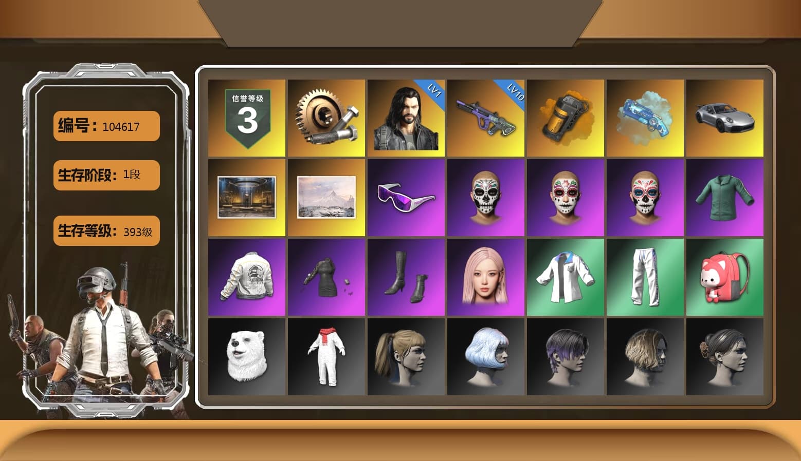 Orange Smoke Grenade, Blue Magical Mist — M79, «911 Carrera GTS» Sports Car, Snow Glasses, Aespa, Harley Quinn's Hair, PEL 2019 Phase 2 Jacket, XingHun's Tiger Strike Jacket, XingHun's Tiger Strike Pants, Exquisite Pants, StreamerOne, Heavy Fur Coat (Black) - 1