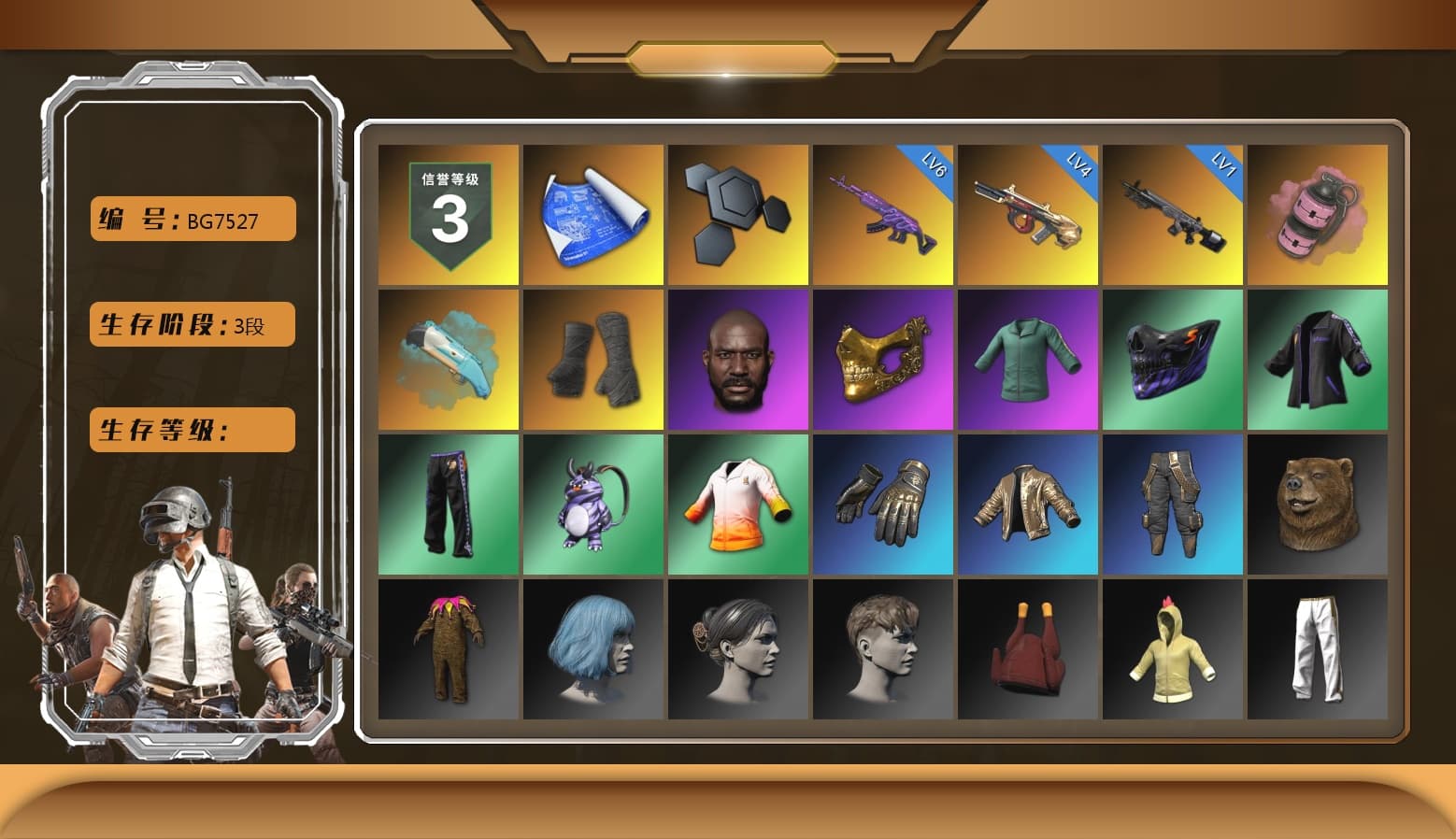 Pink Smoke Grenade, Duncan's Infiltrator Handwraps, Jonathan Kamau, PGC 2021 Contingent Chaos Mask, Sideshow Bear Feet, Exquisite Pants, Sha Wujing's Shorts, StreamerOne - 1