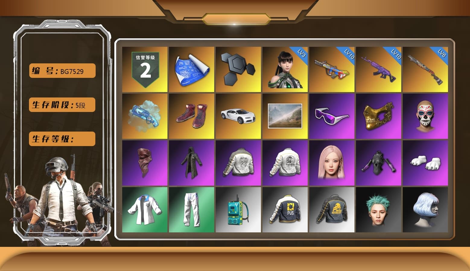 Blue Magical Mist — M79, Hi-top Trainers (Red), «Chiron» Sports Car, Snow Glasses, PGC 2021 Contingent Chaos Mask, PLAYERUNKNOWN's Bandana, Heavy Fur Coat (Black), Aespa, Polar Bear Feet, PML 2019 Phase 2 Jacket, PEL 2019 Phase 2 Jacket, XingHun's Tiger Strike Jacket, XingHun's Tiger Strike Pants, PJS 2019 Phase 2 Jacket, Sideshow Bear Feet, Exquisite Pants, Sha Wujing's Shorts, GPT 2025 Four Angry Men Jacket, DOUYU T-shirt - 1