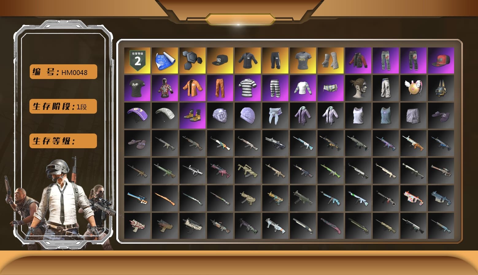 SEA Champ Training T-shirt, PGI Title Wraps, Escapee Jacket, Jailbird T-Shirt, Rash Vest, SEA Champ Training Snapback, SEA Champ Training Pants, SEA Champ Training T-shirt, The Mau5 Hat, PGI Ringside Hoodie, Bengal Blade - SCAR-L, Silver Plate — Mini14, Rose-tinted Glasses - 1