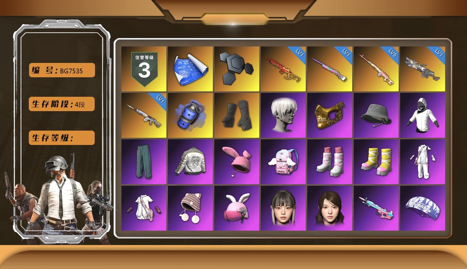 Rest in Pink — Dragunov [5], Blue Smoke Grenade, Duncan's Infiltrator Handwraps, 9S's Hairstyle, PGC 2021 Contingent Chaos Mask, Pubg X Newjeans, Nier, Harley Quinn's Hair, PML 2019 Phase 2 Jacket, PKL 2019 Phase 2 Jacket, Sideshow Bear Feet, Exquisite Pants, Sha Wujing's Shorts, Gold Plate — M416, Festive Gloves (Red), Esports IGL Shirt - 1