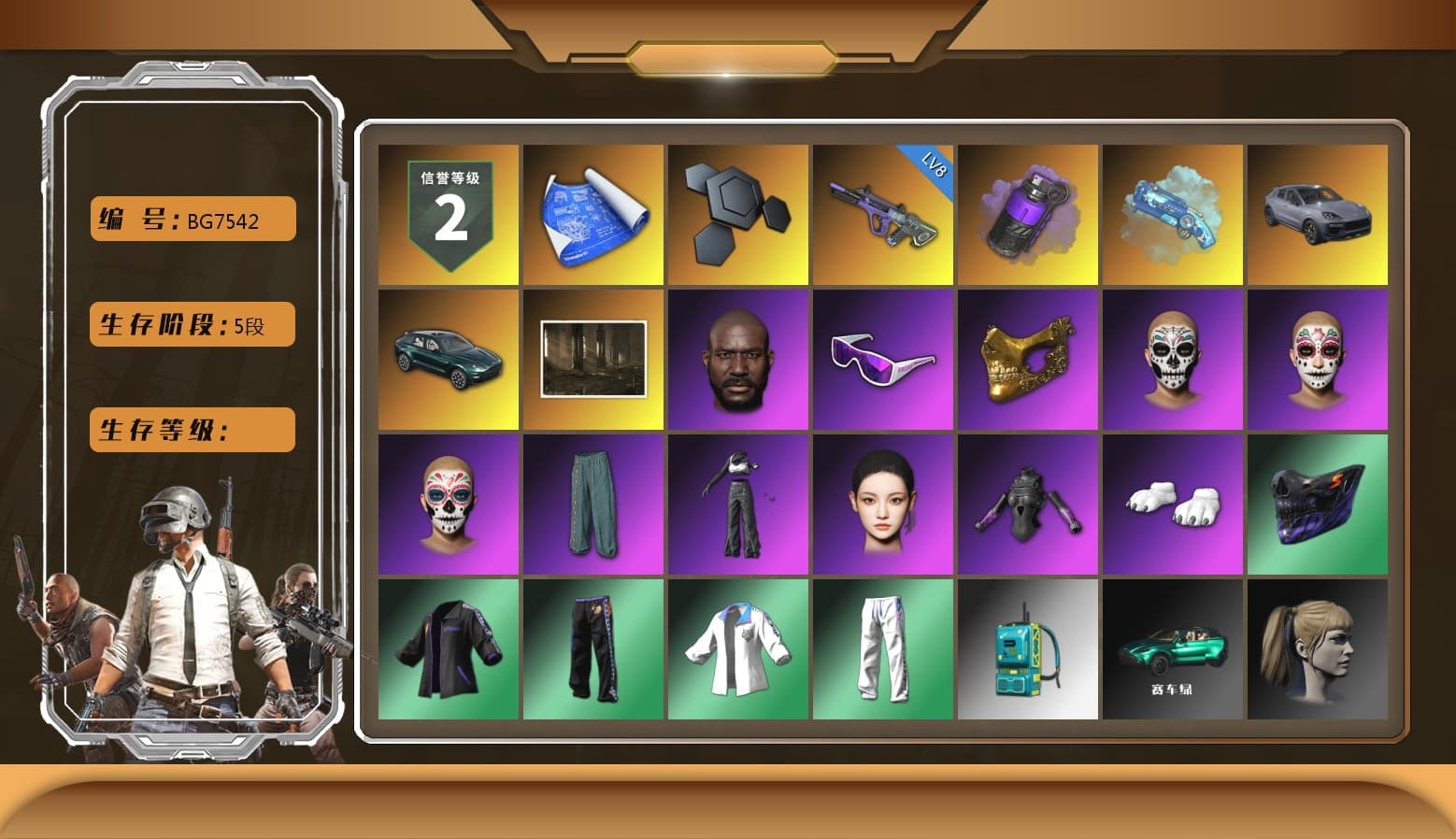 Purple Smoke Grenade, Blue Magical Mist — M79, «Cayenne Turbo GT» SUV, «DBX707» SUV, Jonathan Kamau, Snow Glasses, PGC 2021 Contingent Chaos Mask, Aespa, Polar Bear Feet, Harley Quinn's Hair, XingHun's Tiger Strike Jacket, XingHun's Tiger Strike Pants, «DBX707» SUV, Exquisite Pants, Sha Wujing's Shorts, StreamerOne - 1