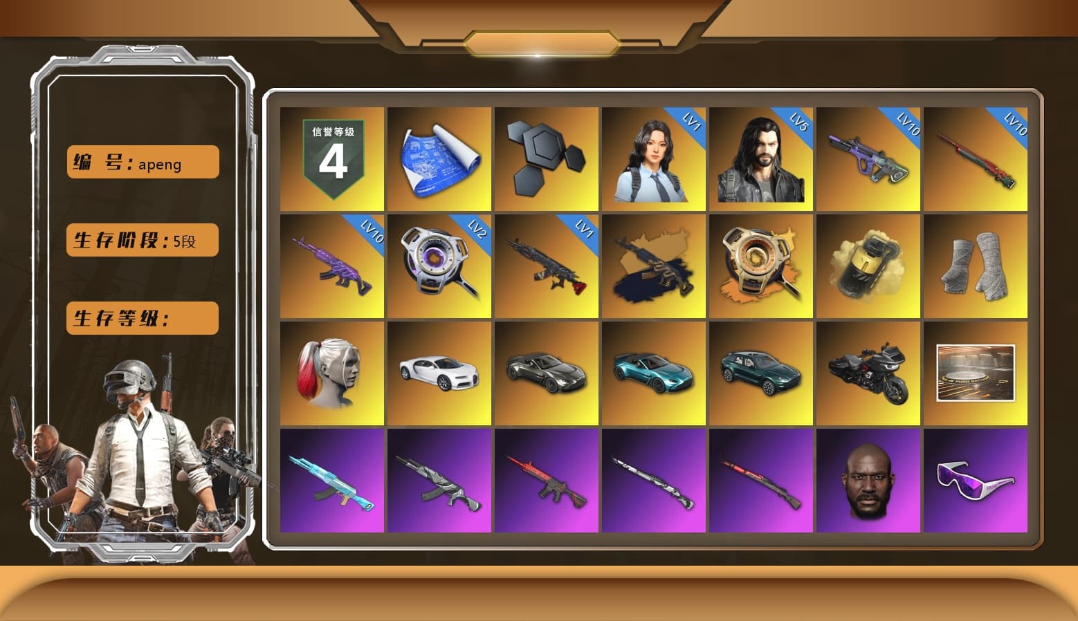 Medusa — Beryl M762 (Gold Charcoal), Void — Pan (Yellow Orange), Yellow Smoke Grenade, PGI Title Wraps, Harley Quinn's Hair, «Chiron» Sports Car, «V12 Vantage Roadster» Sports Car, «V12 Vantage Roadster (Luxe)» Sports Car, «DBX707» SUV, Ashek's AKM, Jonathan Kamau, Snow Glasses, PGC 2021 Contingent Chaos Mask, Escapee Jacket, Jailbird T-Shirt, Rash Vest, Rash Beixli Xtra Tough Jacket, Aespa, Polar Bear Feet, Harley Quinn's Hair, Rash Beixli Xtra Tough Jacket, Ghosted — AKM, Speed & Momentum — M416, Ghosted — Kar98k, Speed & Momentum — Kar98k, PGI Ringside Hoodie, PGI 2018 «Four Angry Men» Hoodie, «DBX707» SUV, Exquisite Pants, Sha Wujing's Shorts, Bengal Blade - SCAR-L, Silver Plate — Mini14, Rose-tinted Glasses, shroud's Cloth Mask, Zerator's Pleated Skirt, Bengal Tiger - 1
