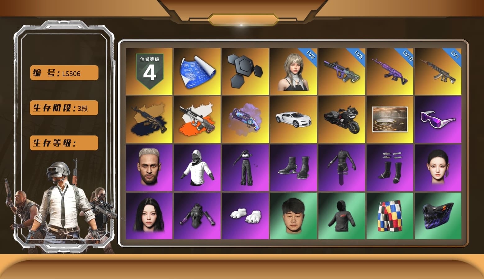 Medusa — Beryl M762 (Gold Charcoal), Neon Dream - AUG (White Orange), Purple Magical Mist — M79, «Chiron» Sports Car, Snow Glasses, Aespa, Polar Bear Feet, Harley Quinn's Hair, XingHun's Tiger Strike Jacket, XingHun's Tiger Strike Pants, Exquisite Pants, Sha Wujing's Shorts, Full Autumn — M416, Diva Glasses (White), 2018 PUBG ALL-STAR T-shirt (Korean), HUYA T-shirt - 1