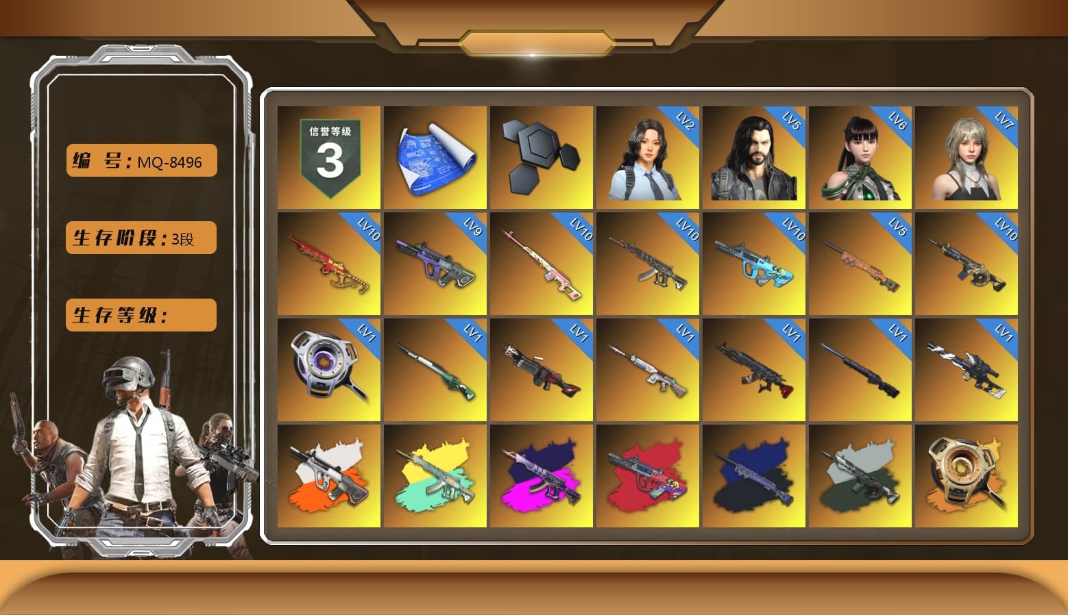 Rest in Pink — Dragunov [MAX], Neon Dream - AUG (White Orange), Demon's Touch - ACE32 (Purple Fuchsia), G-DRAGON — AUG (Red), Final Serenade — M24 (Blue Black), Time Keeper - M416 (Gray Green), Void — Pan (Yellow Orange), Cosmic Caliber - Kar98k (White Yellow), Ride or Die - M249 (Black Teal), Yule Sleigh - Mini14 (Gold Blue), Pretend Prototype - SLR (Navy Red), Purple Smoke Grenade, Azure Smoke Grenade, Orange Smoke Grenade, Magenta Smoke Grenade, Purple Magical Mist — M79, «V12 Vantage Roadster» Sports Car, «V12 Vantage Roadster (Luxe)» Sports Car, «DBX707» SUV, 9S's Hairstyle, Jonathan Kamau, Blackpink, Nier, Harley Quinn's Hair, "CVO™ Road Glide® ST" Motorcycle, Rash Beixli Xtra Tough Jacket, PJS 2019 Phase 2 Jacket, «DBX707» SUV, Sideshow Bear Feet, Full Autumn — M416, Crash Test Handwraps - 1