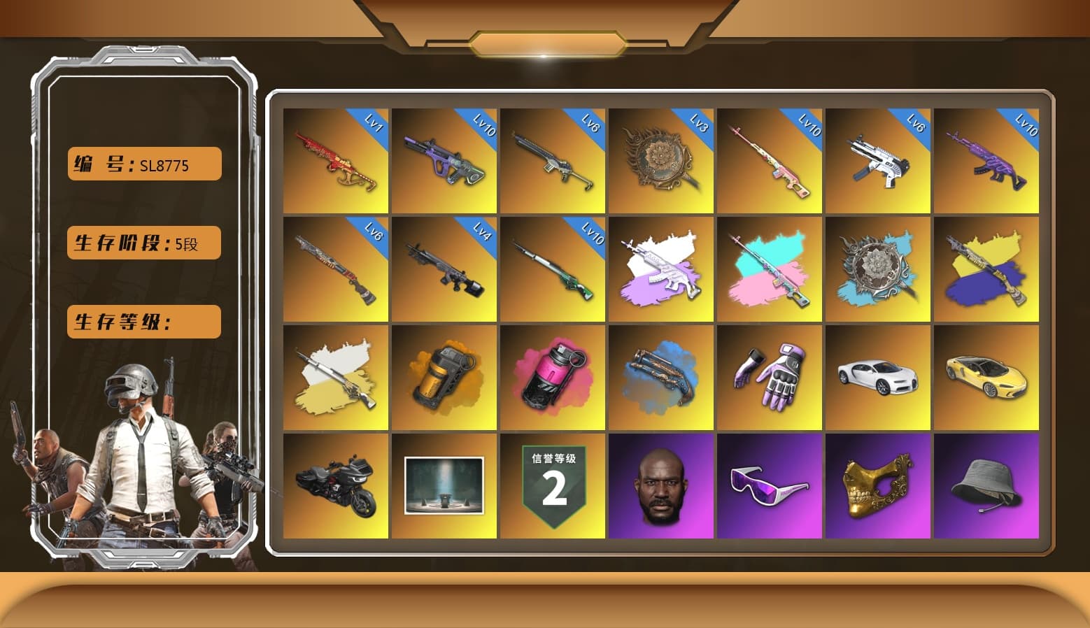 ZERO-G — MP5K [MAX], Sha Wujing — Mini14 [MAX], Medusa — Beryl M762 [MAX], Yule Sleigh — Mini14 [MAX], Tang Sanzang — Pan [MAX], Cosmic Caliber - Kar98k [4], Magenta Smoke Grenade, Neon Dream — AUG, «Chiron» Sports Car, Harley Quinn's Hair, Jonathan Kamau, PGC 2021 Contingent Chaos Mask, Snow Glasses, Demon Biker Horns, Heybox Gloves, Danucd's Gloves, Rest in Pink — Dragunov (Teal Pink), Medusa — Beryl M762 (Gray Purple), Orange Smoke Grenade, Blue Fog of Fury — M79, Aespa, Sun Scorched — S1897, «Chiron» Sports Car, Obscura - Mk12, Cosmic Caliber - Kar98k (White Yellow) - 1