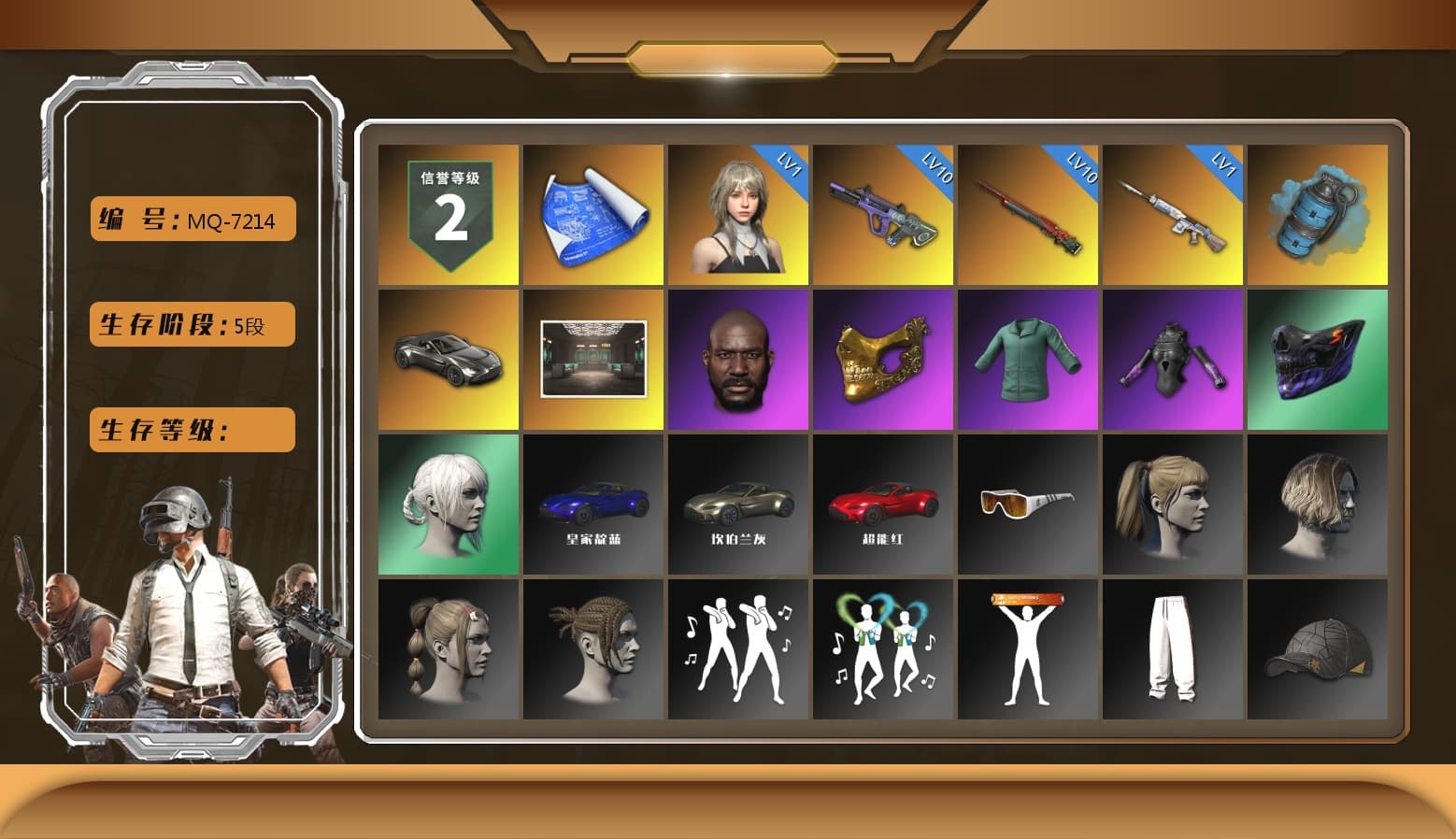 Azure Smoke Grenade, «V12 Vantage Roadster» Sports Car, Jonathan Kamau, PGC 2021 Contingent Chaos Mask, Nier, Harley Quinn's Hair - 1