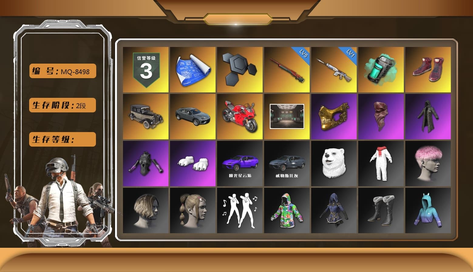 Teal Smoke Grenade, Hi-top Trainers (Red), «Panigale V4 S (Ducati Red)» Motorcycle, PGC 2021 Contingent Chaos Mask, PLAYERUNKNOWN's Bandana, Heavy Fur Coat (Black), Polar Bear Feet, Sha Wujing's Shorts, StreamerOne, Bengal Blade - SCAR-L - 1