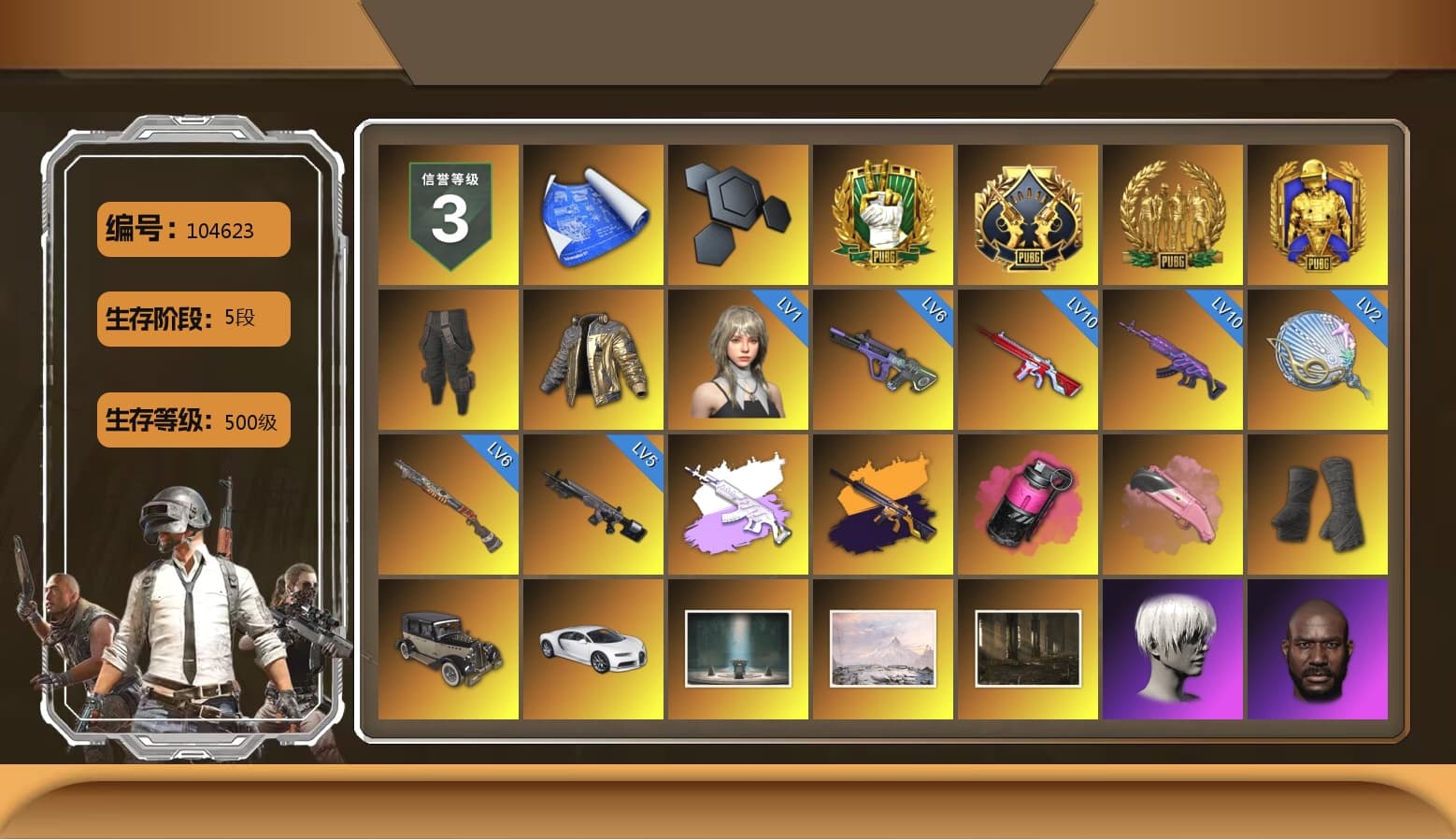 Survivalist Slacks, Douyu Biker Jacket, Medusa — Beryl M762 (Gray Purple), No Signal — M416 (Yellow Black), Magenta Smoke Grenade, Duncan's Infiltrator Handwraps, «Chiron» Sports Car, 9S's Hairstyle, Jonathan Kamau, Demon Biker Horns, Rash Beixli Xtra Tough Jacket, Aespa, Polar Bear Feet, Harley Quinn's Hair, Rash Beixli Xtra Tough Jacket, XingHun's Tiger Strike Jacket, XingHun's Tiger Strike Pants, XiongDi Hoodie, Sha Wujing's Shorts, StreamerOne, GPT 2025 Four Angry Men Jacket, Blue Thunder Gloves, HUYA T-shirt, Heavy Fur Coat (Black), DOUYU T-shirt - 1