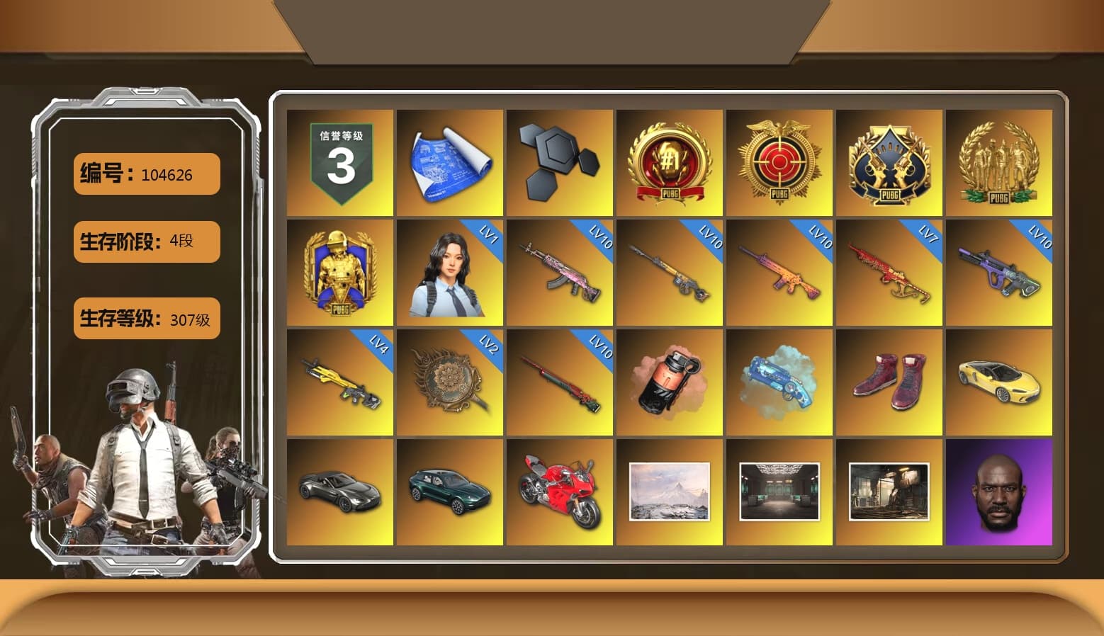 Coral Smoke Grenade, Blue Magical Mist — M79, Hi-top Trainers (Red), «McLaren GT Elite» Sports Car, «V12 Vantage Roadster» Sports Car, «DBX707» SUV, «Panigale V4 S (Ducati Red)» Motorcycle, Jonathan Kamau, PGC 2021 Contingent Chaos Mask, Demon Biker Horns, La Catrina Makeup, PLAYERUNKNOWN's Bandana, Heavy Fur Coat (Black), Rash Beixli Xtra Tough Jacket, Blackpink, Polar Bear Feet, Harley Quinn's Hair, Rash Beixli Xtra Tough Jacket, XingHun's Tiger Strike Jacket, XingHun's Tiger Strike Pants, «DBX707» SUV, Sha Wujing's Shorts, StreamerOne, HUYA T-shirt - 1