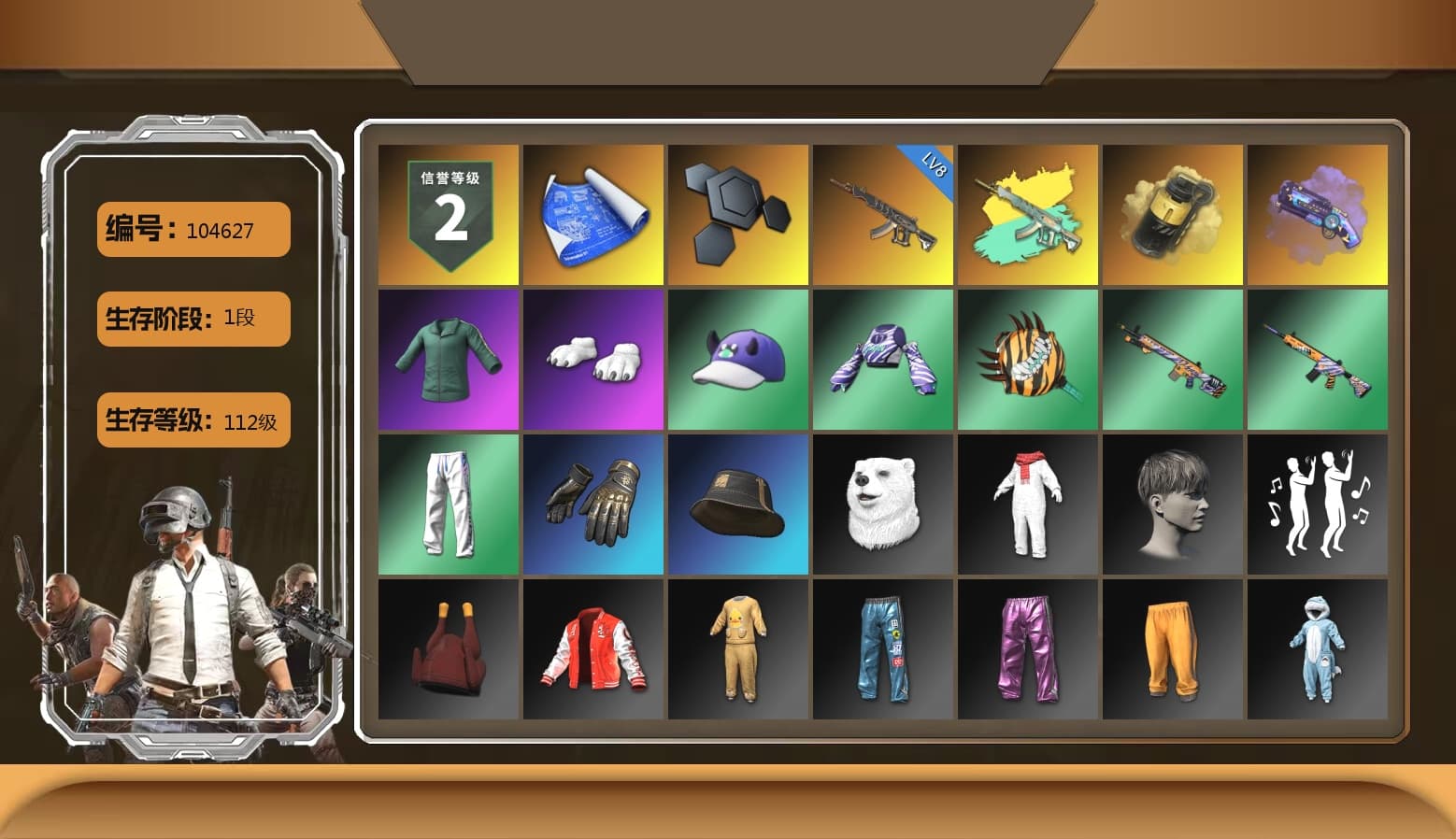 Yellow Smoke Grenade, Purple Magical Mist — M79, Polar Bear Feet, XingHun's Tiger Strike Pants, Sha Wujing's Shorts, Heavy Fur Coat (Black) - 1