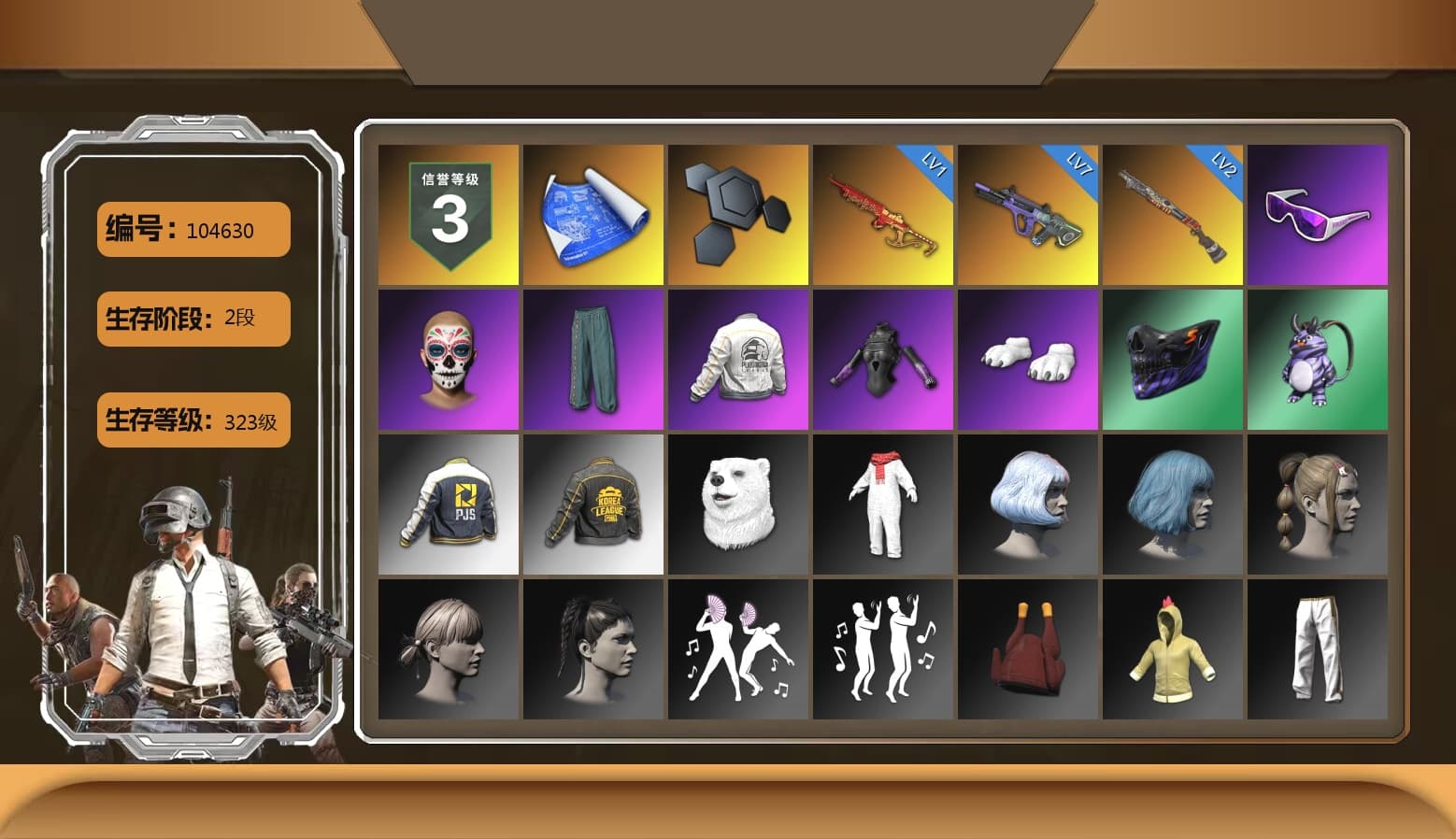 Snow Glasses, Polar Bear Feet, PEL 2019 Phase 2 Jacket, PJS 2019 Phase 2 Jacket, PKL 2019 Phase 2 Jacket, Exquisite Pants, StreamerOne, Heavy Fur Coat (Black) - 1