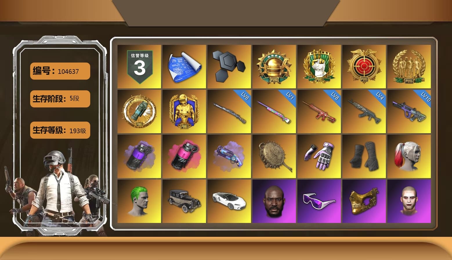 Heybox Gloves, Pan of Judgement, Purple Smoke Grenade, Magenta Smoke Grenade, Purple Magical Mist — M79, Duncan's Infiltrator Handwraps, Harley Quinn's Hair, The Joker's Hair, Jonathan Kamau, Snow Glasses, PGC 2021 Contingent Chaos Mask, The Joker's Hair, Rash Beixli Xtra Tough Jacket, Polar Bear Feet, Harley Quinn's Hair, Hairstyle PGI.S, Rash Beixli Xtra Tough Jacket, Harley Quinn's Makeup, PML 2019 Phase 2 Jacket, PEL 2019 Phase 2 Jacket, XingHun's Tiger Strike Jacket, XingHun's Tiger Strike Pants, NPL 2019 Phase 2 Jacket, PJS 2019 Phase 2 Jacket, PKL 2019 Phase 2 Jacket, Exquisite Pants, Sha Wujing's Shorts, StreamerOne, GPT 2025 Four Angry Men Jacket, Training Jacket (Green), PUBG Nations Cup 2019 Pan, HUYA T-shirt, Heavy Fur Coat (Black), DOUYU T-shirt, «Chiron» Sports Car, «DBX707» SUV - 1