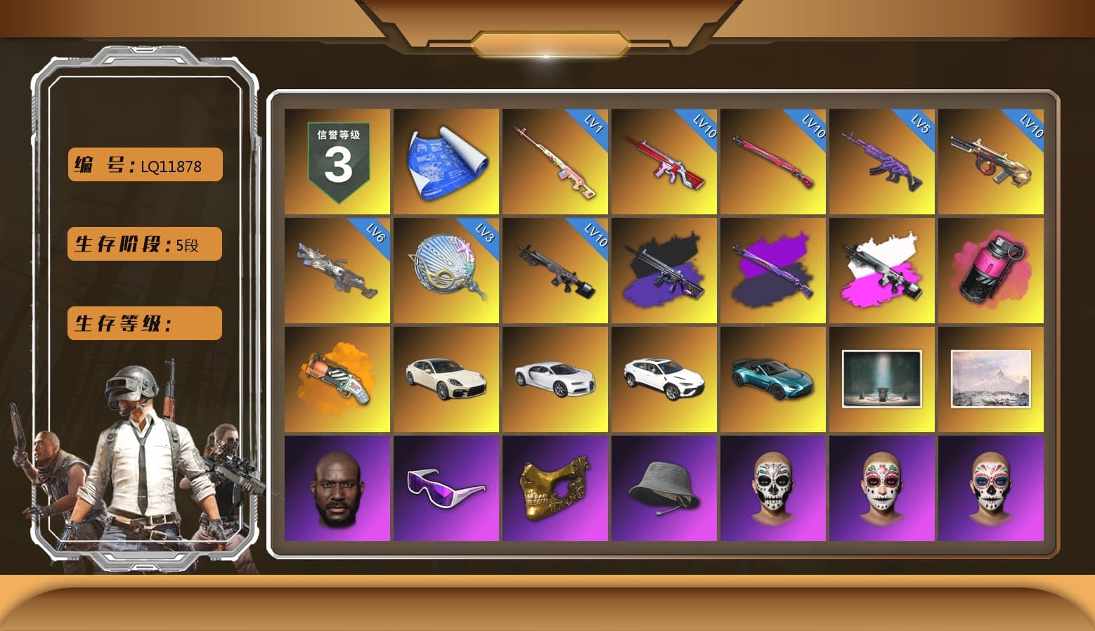 Rest in Pink — Dragunov [1], No Signal — M416 (Purple Charcoal), Obscura - Mk12 (Silver Fuchsia), Magenta Smoke Grenade, Orange Fog of Fury — M79, «Panamera Turbo S» Sedan, «Chiron» Sports Car, «Urus S» SUV, «V12 Vantage Roadster (Luxe)» Sports Car, Jonathan Kamau, Snow Glasses, PGC 2021 Contingent Chaos Mask, Polar Bear Feet, XingHun's Tiger Strike Jacket, XingHun's Tiger Strike Pants, Sideshow Bear Feet, Exquisite Pants, Sha Wujing's Shorts, StreamerOne, GPT 2025 Four Angry Men Jacket, Training Jacket (Green), Full Autumn — M416, Blue Thunder Gloves - 1
