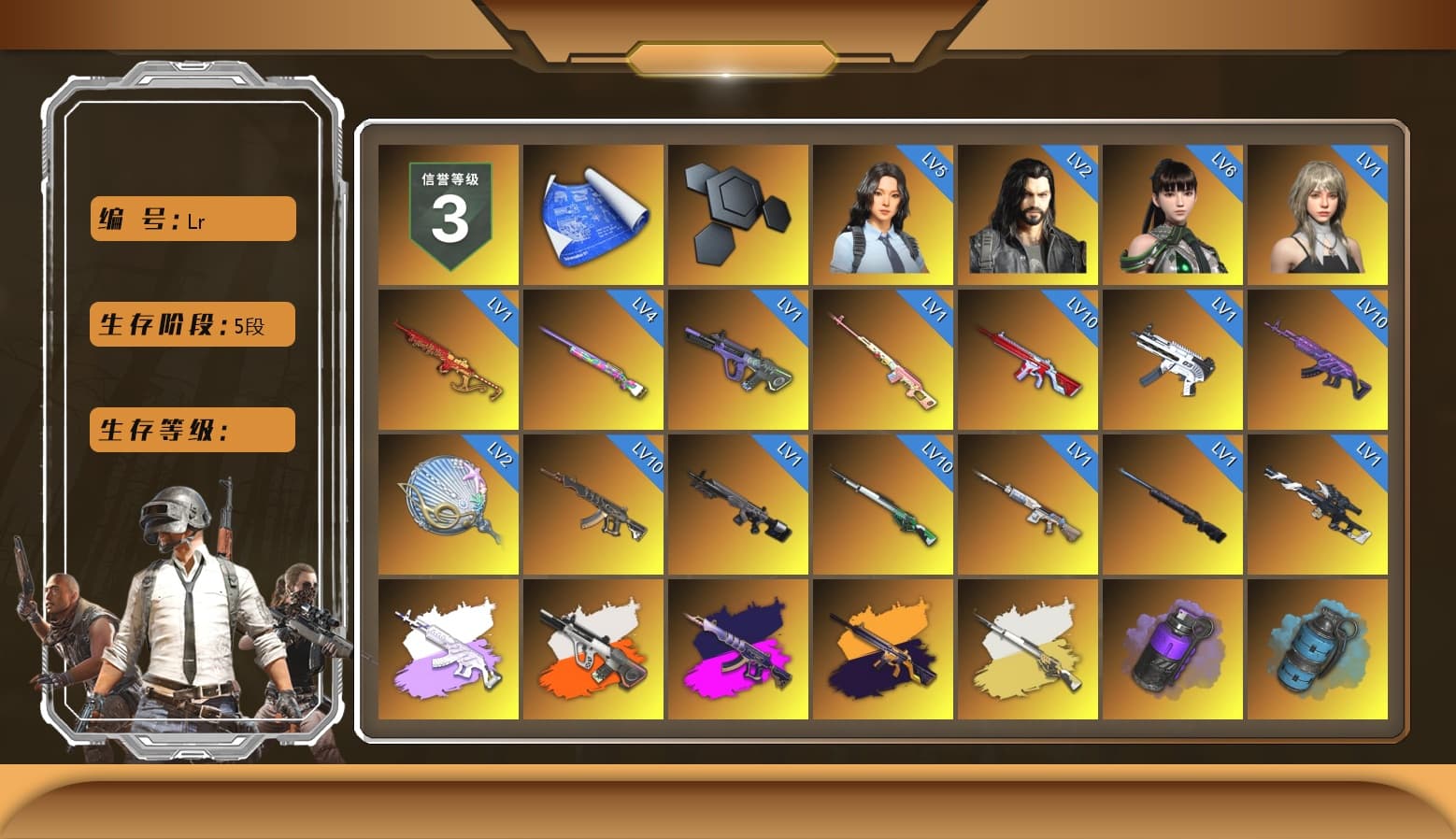 Rest in Pink — Dragunov [1], Medusa — Beryl M762 (Gray Purple), Neon Dream - AUG (White Orange), Demon's Touch - ACE32 (Purple Fuchsia), No Signal — M416 (Yellow Black), Cosmic Caliber - Kar98k (White Yellow), Purple Smoke Grenade, Azure Smoke Grenade, Yellow Fog of Fury — M79, Duncan's Infiltrator Handwraps, «Countach LPI 800-4» Sports Car, «Urus S» SUV, PGC 2021 Contingent Chaos Mask, Demon Biker Horns, Pubg X Newjeans, Polar Bear Feet, Harley Quinn's Hair, "CVO™ Road Glide® ST" Motorcycle, PEL 2019 Phase 2 Jacket, XingHun's Tiger Strike Jacket, XingHun's Tiger Strike Pants, NPL 2019 Phase 2 Jacket, PJS 2019 Phase 2 Jacket, Sha Wujing's Shorts, StreamerOne, Blue Thunder Gloves - 1