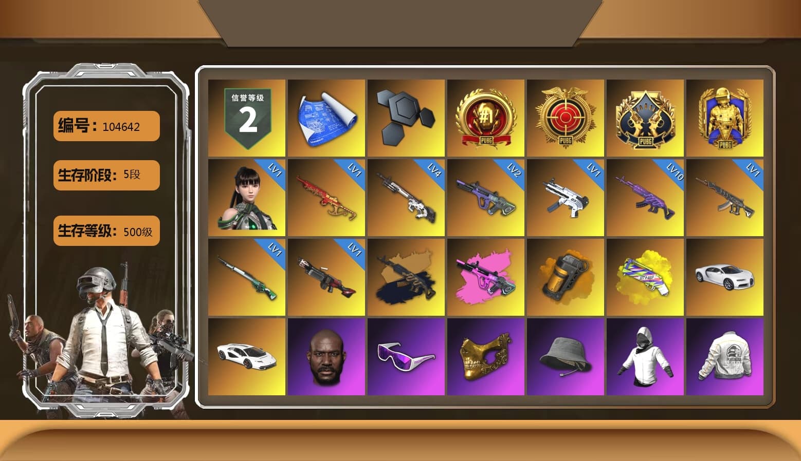Medusa — Beryl M762 (Gold Charcoal), Orange Smoke Grenade, Yellow Fog of Fury — M79, «Chiron» Sports Car, «Countach LPI 800-4» Sports Car, Jonathan Kamau, Snow Glasses, PGC 2021 Contingent Chaos Mask, Polar Bear Feet, Harley Quinn's Hair, PEL 2019 Phase 2 Jacket, PJS 2019 Phase 2 Jacket, Sha Wujing's Shorts, StreamerOne, Heavy Fur Coat (Black), Sideshow Bear Feet - 1