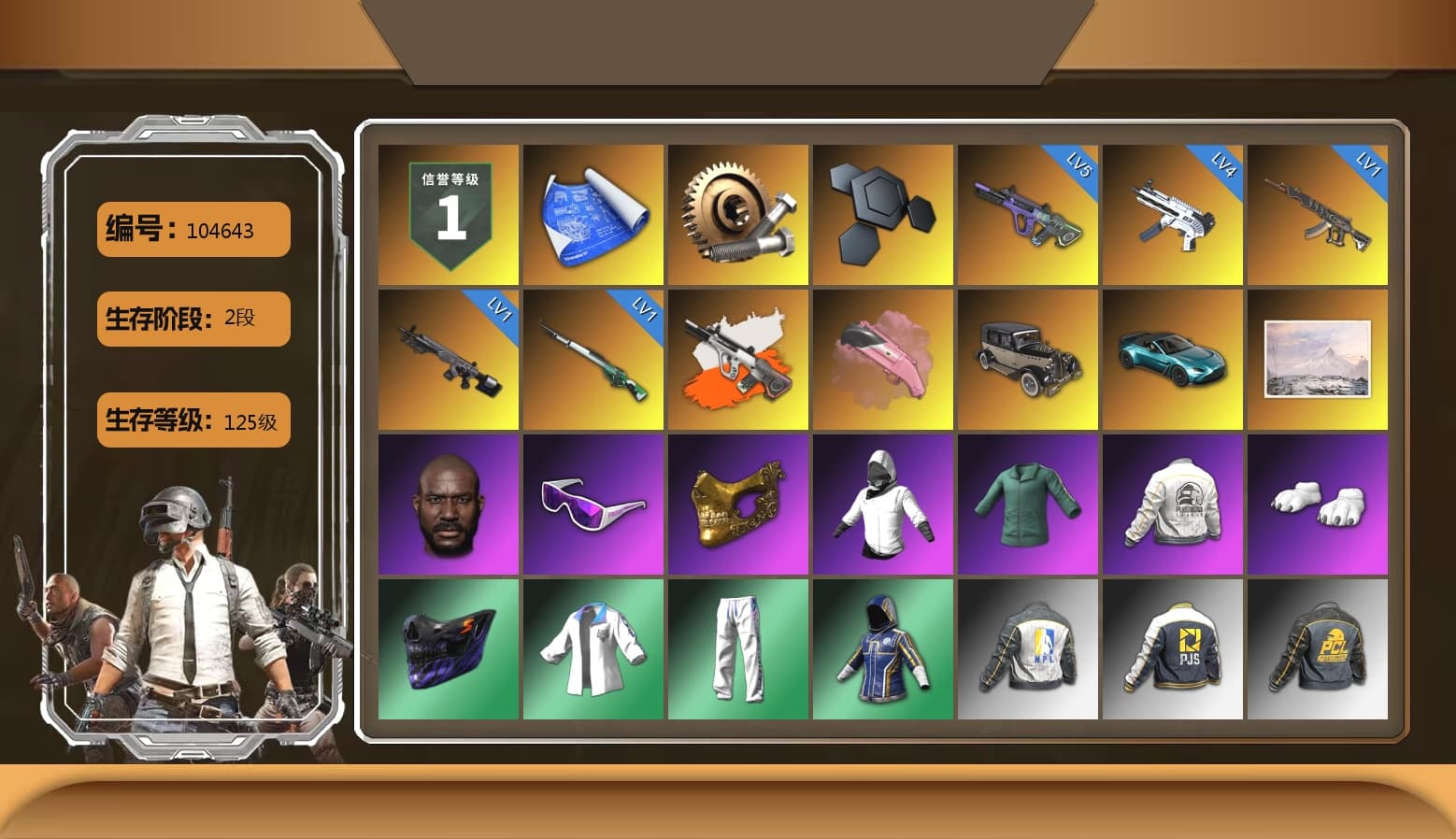 Neon Dream - AUG (White Orange), «V12 Vantage Roadster (Luxe)» Sports Car, Jonathan Kamau, Snow Glasses, PGC 2021 Contingent Chaos Mask, Polar Bear Feet, Harley Quinn's Hair, PEL 2019 Phase 2 Jacket, XingHun's Tiger Strike Jacket, XingHun's Tiger Strike Pants, NPL 2019 Phase 2 Jacket, PJS 2019 Phase 2 Jacket, Exquisite Pants, Sha Wujing's Shorts, StreamerOne, Training Jacket (Green), Blue Thunder Gloves, 2018 PUBG ALL-STAR T-shirt (Korean), Heavy Fur Coat (Black), DOUYU T-shirt, Sideshow Bear Feet - 1