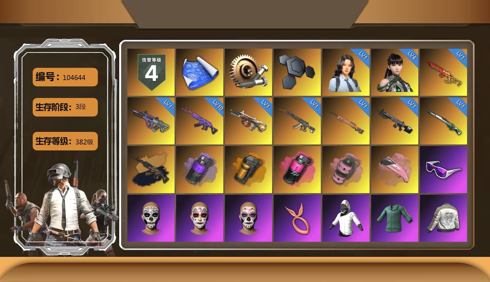 Medusa — Beryl M762 (Gold Charcoal), Purple Smoke Grenade, Orange Smoke Grenade, Magenta Smoke Grenade, Pink Smoke Grenade, Snow Glasses, Polar Bear Feet, Harley Quinn's Hair, PML 2019 Phase 2 Jacket, PEL 2019 Phase 2 Jacket, XingHun's Tiger Strike Jacket, XingHun's Tiger Strike Pants, NPL 2019 Phase 2 Jacket, PJS 2019 Phase 2 Jacket, PKL 2019 Phase 2 Jacket, Exquisite Pants, Sha Wujing's Shorts, Training Jacket (Green), Blue Thunder Gloves, HUYA T-shirt, Heavy Fur Coat (Black), DOUYU T-shirt, Sideshow Bear Feet - 1