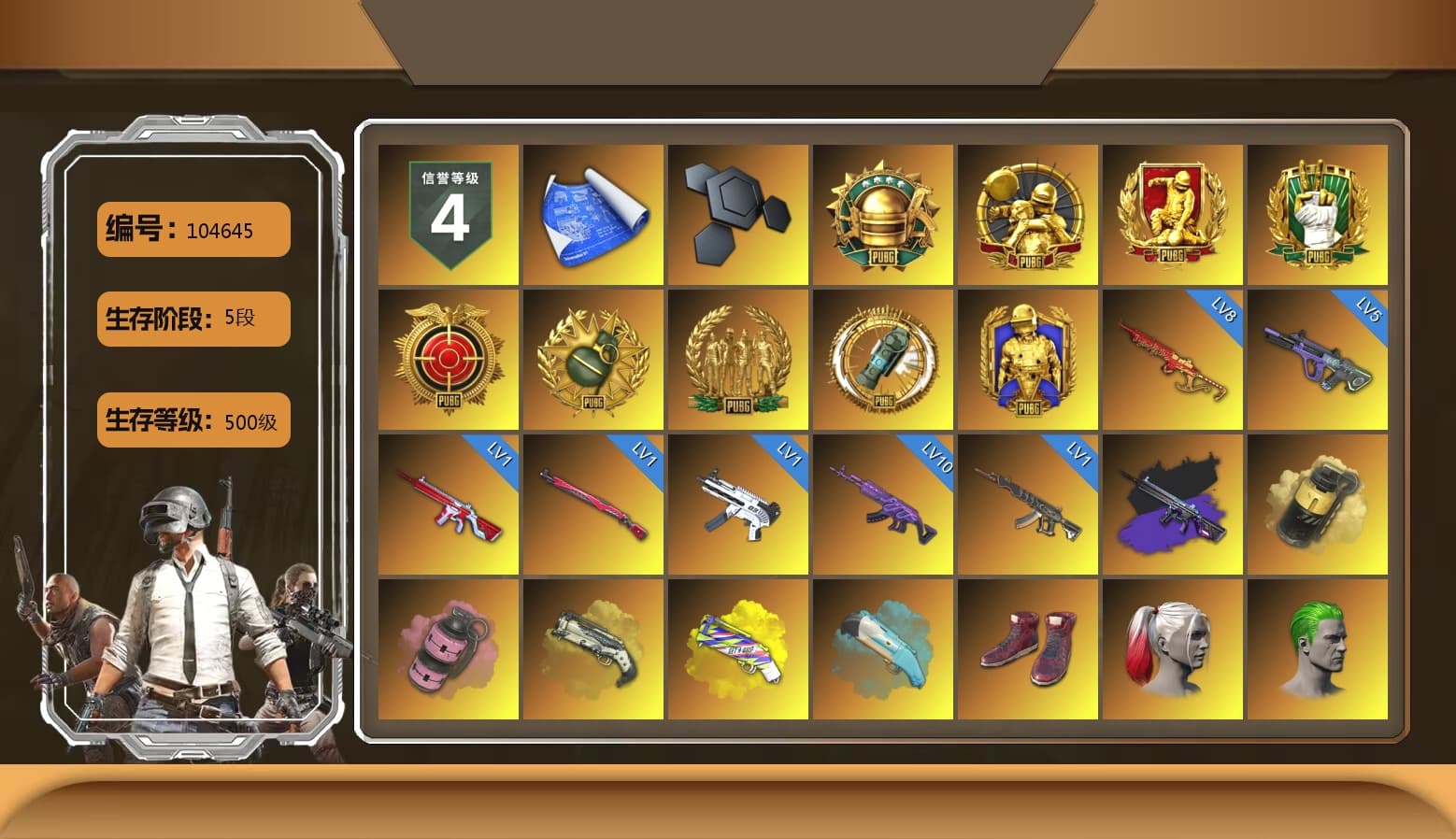 No Signal — M416 (Purple Charcoal), Yellow Smoke Grenade, Pink Smoke Grenade, Ivory Fog of Fury — M79, Yellow Fog of Fury — M79, Hi-top Trainers (Red), Harley Quinn's Hair, The Joker's Hair, «Urus S» SUV, «DBX707» SUV, «Panigale V4 S (Pitch Black)» Motorcycle, 9S's Hairstyle, Jonathan Kamau, Snow Glasses, PGC 2021 Contingent Chaos Mask, The Joker's Hair, Heavy Fur Coat (Black), Rash Beixli Xtra Tough Jacket, Aespa, Polar Bear Feet, Harley Quinn's Hair, Rash Beixli Xtra Tough Jacket, Harley Quinn's Makeup, XingHun's Tiger Strike Jacket, NPL 2019 Phase 2 Jacket, Exquisite Pants, XiongDi Hoodie, Sha Wujing's Shorts, GPT 2025 Four Angry Men Jacket, Training Jacket (Green), GLL Grand Slam Sweatshirt, Heavy Fur Coat (Black), Sideshow Bear Feet, «DBX707» SUV - 1
