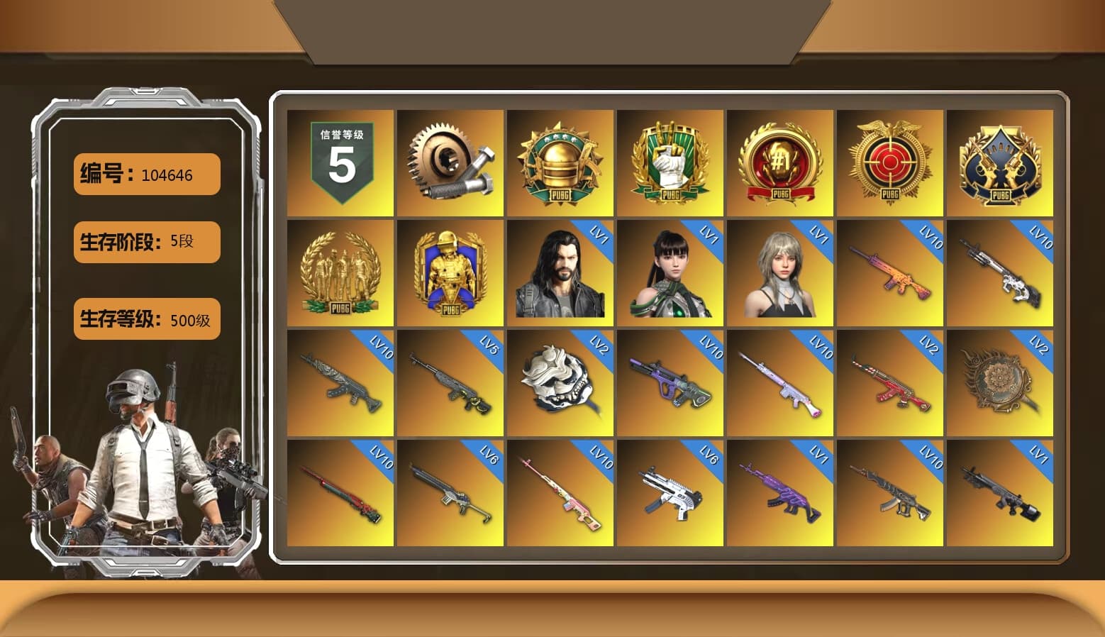 Rest in Pink — Dragunov [MAX], Neon Dream - AUG (White Orange), Demon's Touch - ACE32 (Purple Fuchsia), Obscura - Mk12 (Silver Fuchsia), Cosmic Caliber - Kar98k (White Yellow), ZERO-G — MP5K (Lime Blue), Medusa — Beryl M762 (Gold Charcoal), Purple Smoke Grenade, Azure Smoke Grenade, Magenta Smoke Grenade, Crimson Fog of Fury — M79, Hi-top Trainers (Red), Harley Quinn's Hair, The Joker's Hair, «Panamera Turbo S» Sedan, «Countach LPI 800-4» Sports Car, «V12 Vantage Roadster» Sports Car, «V12 Vantage Roadster (Luxe)» Sports Car, «DBX707» SUV, «Panigale V4 S (Twilight Torque)» Motorcycle, 9S's Hairstyle, Jonathan Kamau, Snow Glasses, PGC 2021 Contingent Chaos Mask, The Joker's Hair, Demon Biker Horns, Heavy Fur Coat (Black), Rash Beixli Xtra Tough Jacket, Pubg X Newjeans, Aespa, Polar Bear Feet, Harley Quinn's Hair, Hairstyle PGI.S, Rash Beixli Xtra Tough Jacket, Harley Quinn's Makeup, PML 2019 Phase 2 Jacket, PEL 2019 Phase 2 Jacket, XingHun's Tiger Strike Jacket, XingHun's Tiger Strike Pants, NPL 2019 Phase 2 Jacket, PJS 2019 Phase 2 Jacket, PKL 2019 Phase 2 Jacket, Exquisite Pants, MET Asia Series Distressed Jeans, Sha Wujing's Shorts, StreamerOne, Training Jacket (Green), Refined Aeolus — Vector, Forever's S1897, GLL Grand Slam Sweatshirt, Sideshow Bear Feet, «DBX707» SUV - 1