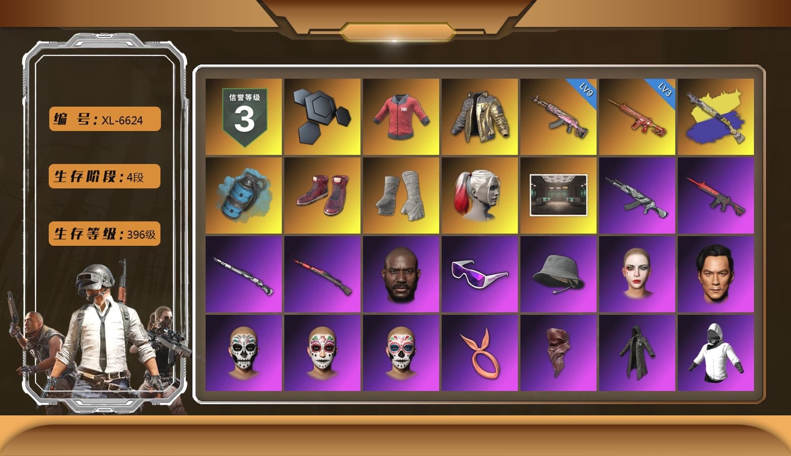 PAI 2019 Jacket, Douyu Biker Jacket, Azure Smoke Grenade, Hi-top Trainers (Red), PGI Title Wraps, Harley Quinn's Hair, Jonathan Kamau, Snow Glasses, PLAYERUNKNOWN's Bandana, Heavy Fur Coat (Black), Escapee Jacket, Jailbird T-Shirt, Rash Vest, Rash Beixli Xtra Tough Jacket, Pubg X Newjeans, Polar Bear Feet, Hairstyle PGI.S, Rash Beixli Xtra Tough Jacket, Ghosted — AKM, Speed & Momentum — M416, Ghosted — Kar98k, Speed & Momentum — Kar98k, Harley Quinn's Makeup, PGI Ringside Hoodie, PML 2019 Phase 2 Jacket, PEL 2019 Phase 2 Jacket, XingHun's Tiger Strike Jacket, XingHun's Tiger Strike Pants, PJS 2019 Phase 2 Jacket, PKL 2019 Phase 2 Jacket, Sideshow Bear Feet, Exquisite Pants, MET Asia Series Distressed Jeans, Sha Wujing's Shorts, StreamerOne, Full Autumn — M416, Silver Plate — Mini14, Rose-tinted Glasses, Esports IGL Shirt - 1