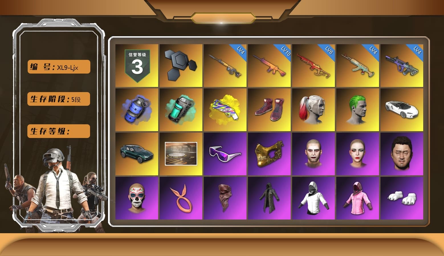 Blue Smoke Grenade, Teal Smoke Grenade, Yellow Fog of Fury — M79, Hi-top Trainers (Red), Harley Quinn's Hair, The Joker's Hair, «DBX707» SUV, Snow Glasses, PGC 2021 Contingent Chaos Mask, The Joker's Hair, PLAYERUNKNOWN's Bandana, Heavy Fur Coat (Black), Rash Beixli Xtra Tough Jacket, Polar Bear Feet, Harley Quinn's Hair, Rash Beixli Xtra Tough Jacket, Harley Quinn's Makeup, XingHun's Tiger Strike Jacket, XingHun's Tiger Strike Pants, «DBX707» SUV, XiongDi Hoodie, StreamerOne, Full Autumn — M416 - 1