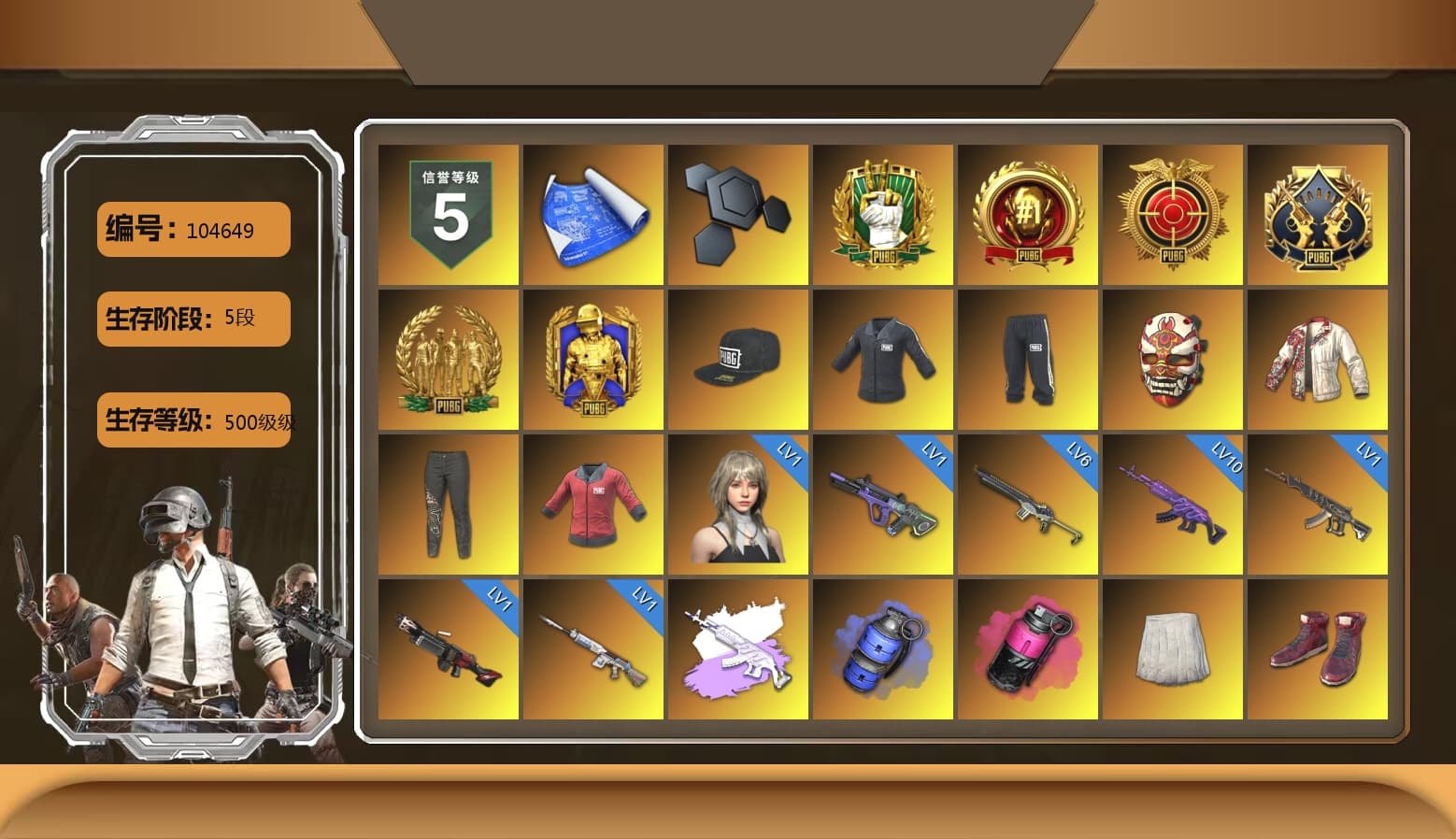 SEA Champ Training T-shirt, PAI Dragon Jacket, PAI 2019 Jacket, School Skirt, Heybox Gloves, Medusa — Beryl M762 (Gray Purple), Blue Smoke Grenade, Magenta Smoke Grenade, Hi-top Trainers (Red), PGI Title Wraps, Harley Quinn's Hair, The Joker's Hair, «V12 Vantage Roadster» Sports Car, «DBX707» SUV, NeoticaCH's M416, 9S's Hairstyle, Jonathan Kamau, Snow Glasses, PGC 2021 Contingent Chaos Mask, The Joker's Hair, Demon Biker Horns, La Catrina Makeup, Heavy Fur Coat (Black), Escapee Jacket, Jailbird T-Shirt, Rash Vest, Rash Beixli Xtra Tough Jacket, Harley Quinn's Hair, Hairstyle PGI.S, Rash Beixli Xtra Tough Jacket, SEA Champ Training Snapback, SEA Champ Training Pants, Glory — AKM, Harley Quinn's Makeup, PML 2019 Phase 2 Jacket, XingHun's Tiger Strike Jacket, XingHun's Tiger Strike Pants, NPL 2019 Phase 2 Jacket, PJS 2019 Phase 2 Jacket, PKL 2019 Phase 2 Jacket, «DBX707» SUV, MET Asia Series Distressed Jeans, StreamerOne, GPT 2025 Four Angry Men Jacket, PGC 2019 - AKM, PGC 2019 — SCAR-L, PGC 2019 — Kar98k, PGC 2019 — Pan, Diva Glasses (White), Rose-tinted Glasses, PAI 2019 Mask, Esports Cat Face Mask, PGI T-Shirt - 1