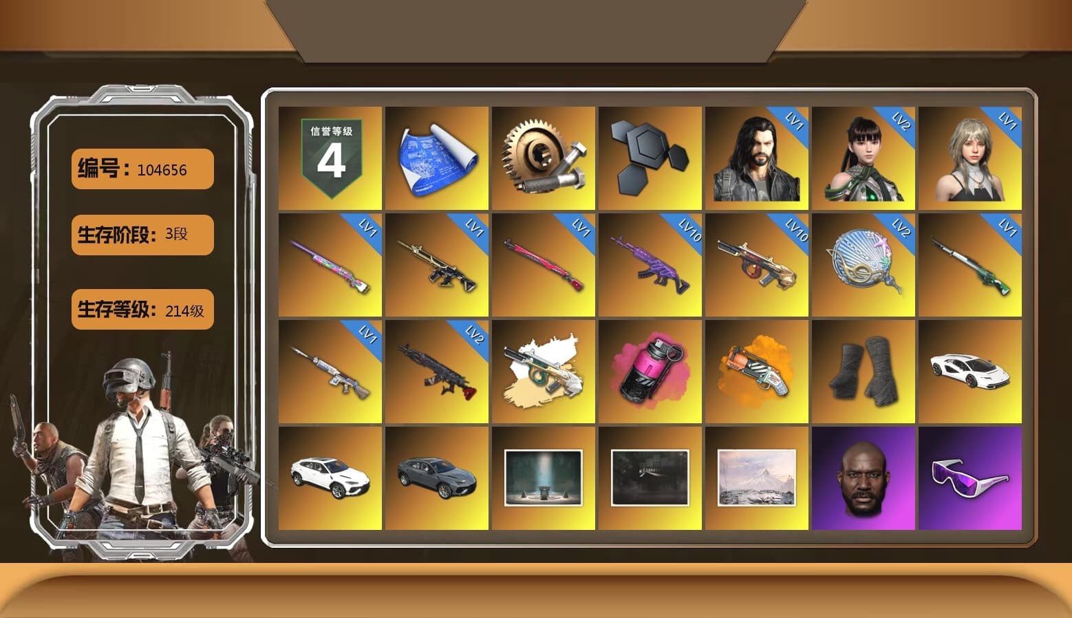 Magenta Smoke Grenade, Orange Fog of Fury — M79, Duncan's Infiltrator Handwraps, «Countach LPI 800-4» Sports Car, «Urus S» SUV, Jonathan Kamau, Snow Glasses, Aespa, Polar Bear Feet, Harley Quinn's Hair, PML 2019 Phase 2 Jacket, XingHun's Tiger Strike Jacket, XingHun's Tiger Strike Pants, StreamerOne, Training Jacket (Green), HUYA T-shirt, Heavy Fur Coat (Black) - 1