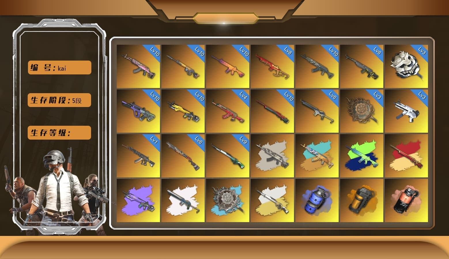 Sha Wujing — Mini14 [MAX], Sun Wukong — M24 [MAX], Bunny Patrol — Mk12 [MAX], Yule Sleigh — Mini14 [MAX], Tang Sanzang — Pan [MAX], Neon Dream — AUG [MAX], Black Tortoise — SKS [MAX], Trick-or-treat — M416 [MAX], Gear Head — Beryl M762 [MAX], Buzzkill — SLR [MAX], White Tiger — Pan [MAX], Magenta Smoke Grenade, Sun Scorched — S1897 [1], Azure Dragon — Beryl M762, Santa's Helper — AKM, ZERO-G — MP5K, «Panigale V4 S (Ducati Red)» Motorcycle, Nier, Harley Quinn's Hair, Rash Beixli Xtra Tough Jacket, 9S's Hairstyle, Danucd's Gloves, The Joker's Hair, Rash Beixli Xtra Tough Jacket, Snow Glasses, PGC 2021 Contingent Chaos Mask, Jonathan Kamau, Harley Quinn's Hair, Kakao, «V12 Vantage Roadster (Luxe)» Sports Car, «DBX707» SUV, «Panigale V4 S (Gold Rush)» Motorcycle, Blue Smoke Grenade, Coral Smoke Grenade, Orange Smoke Grenade, Ivory Fog of Fury — M79, Demon's Touch — ACE32, Cosmic Caliber - Kar98k, Cosmic Caliber - Kar98k (White Yellow) - 1