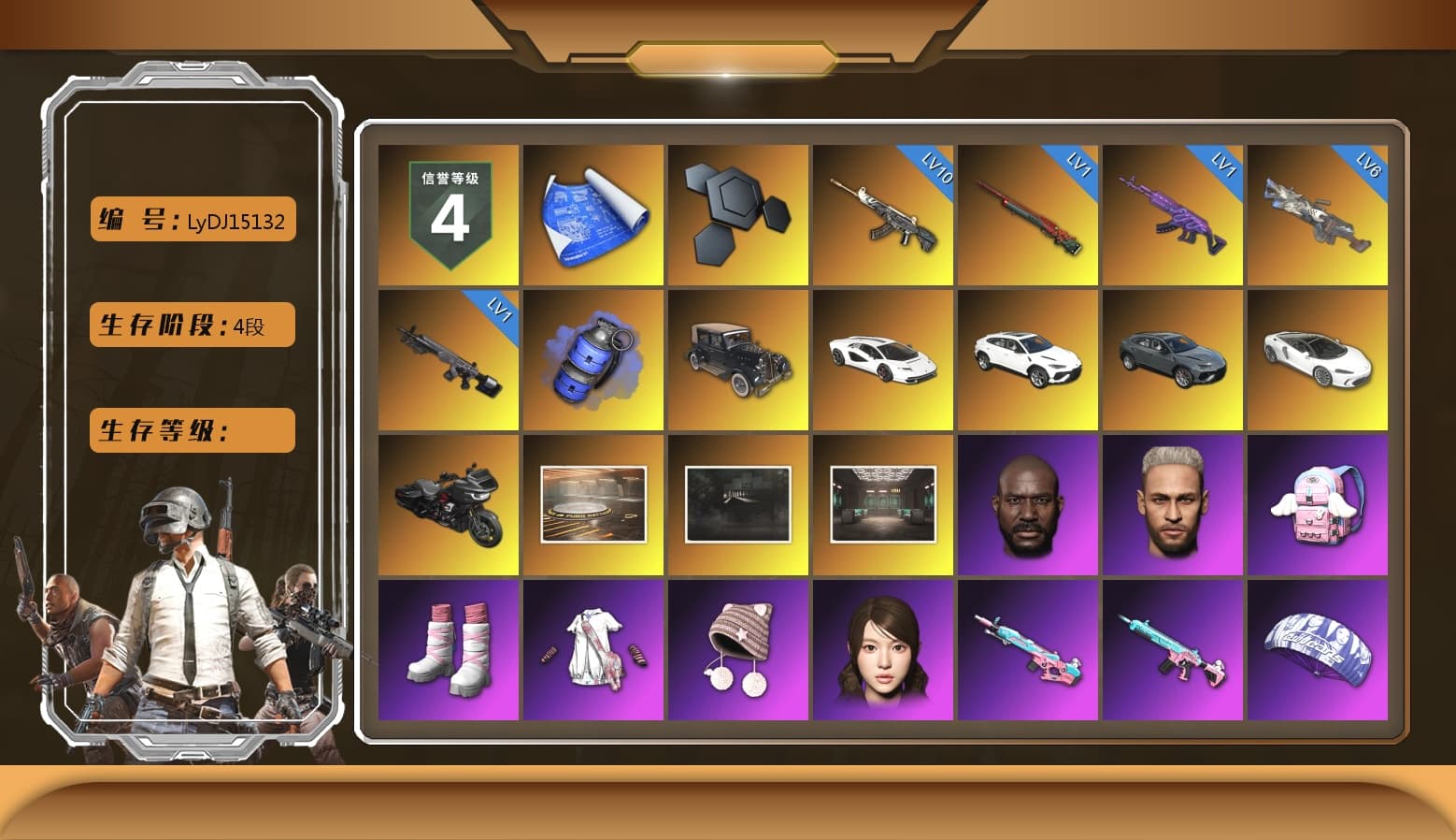 Blue Smoke Grenade, «Countach LPI 800-4» Sports Car, «Urus S» SUV, Jonathan Kamau, Pubg X Newjeans, Polar Bear Feet, Harley Quinn's Hair, "CVO™ Road Glide® ST" Motorcycle, NPL 2019 Phase 2 Jacket, PJS 2019 Phase 2 Jacket, Sideshow Bear Feet - 1