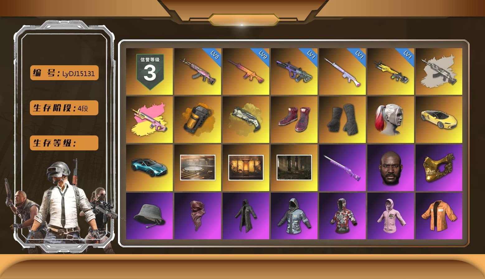 Orange Smoke Grenade, Ivory Fog of Fury — M79, Hi-top Trainers (Red), Duncan's Infiltrator Handwraps, Harley Quinn's Hair, «McLaren GT Elite» Sports Car, «V12 Vantage Roadster (Luxe)» Sports Car, Jonathan Kamau, PGC 2021 Contingent Chaos Mask, PLAYERUNKNOWN's Bandana, Heavy Fur Coat (Black), Escapee Jacket, Jailbird T-Shirt, Rash Vest, Rash Beixli Xtra Tough Jacket, Blackpink, Polar Bear Feet, Kakao, Harley Quinn's Hair, Rash Beixli Xtra Tough Jacket, JennaJulien's M24, PGI Ringside Hoodie, Sideshow Bear Feet, Silver Plate — Mini14, Rose-tinted Glasses, «DBX707» SUV - 1