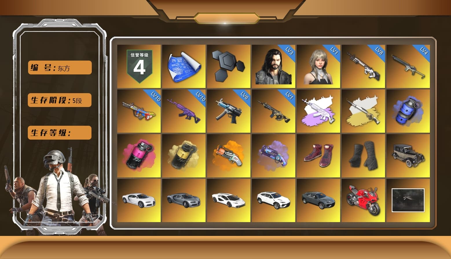 Medusa — Beryl M762 (Gray Purple), Cosmic Caliber - Kar98k (White Yellow), Cosmic Caliber - Kar98k, Blue Smoke Grenade, Magenta Smoke Grenade, Yellow Smoke Grenade, Orange Fog of Fury — M79, Purple Magical Mist — M79, Hi-top Trainers (Red), Duncan's Infiltrator Handwraps, «Chiron» Sports Car, «Countach LPI 800-4» Sports Car, «Urus S» SUV, «Panigale V4 S (Ducati Red)» Motorcycle, Jonathan Kamau, PGC 2021 Contingent Chaos Mask, Demon Biker Horns, PLAYERUNKNOWN's Bandana, Heavy Fur Coat (Black), Pubg X Newjeans, Aespa, Polar Bear Feet, Harley Quinn's Hair, PKL 2019 Phase 2 Jacket, Sideshow Bear Feet, StreamerOne, GPT 2025 Four Angry Men Jacket - 1