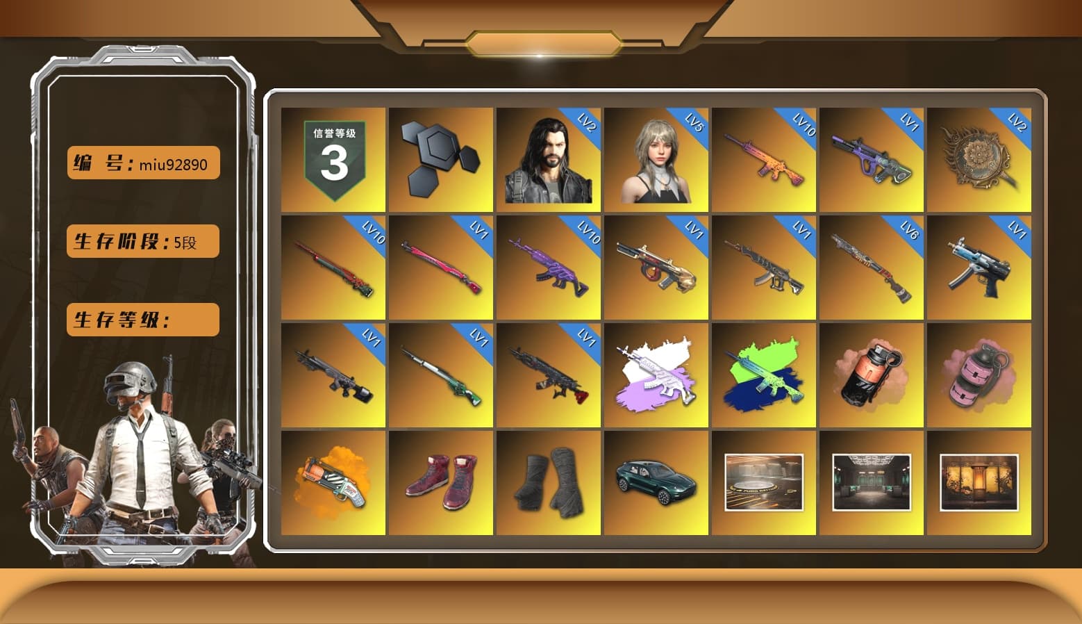 Medusa — Beryl M762 (Gray Purple), Coral Smoke Grenade, Pink Smoke Grenade, Orange Fog of Fury — M79, Hi-top Trainers (Red), Duncan's Infiltrator Handwraps, «DBX707» SUV, Jonathan Kamau, Snow Glasses, PGC 2021 Contingent Chaos Mask, PLAYERUNKNOWN's Bandana, Heavy Fur Coat (Black), Rash Beixli Xtra Tough Jacket, Aespa, Polar Bear Feet, Harley Quinn's Hair, Rash Beixli Xtra Tough Jacket, PML 2019 Phase 2 Jacket, PJS 2019 Phase 2 Jacket, «DBX707» SUV, Sideshow Bear Feet, Exquisite Pants, Sha Wujing's Shorts, StreamerOne, Training Jacket (Green), Full Autumn — M416 - 1