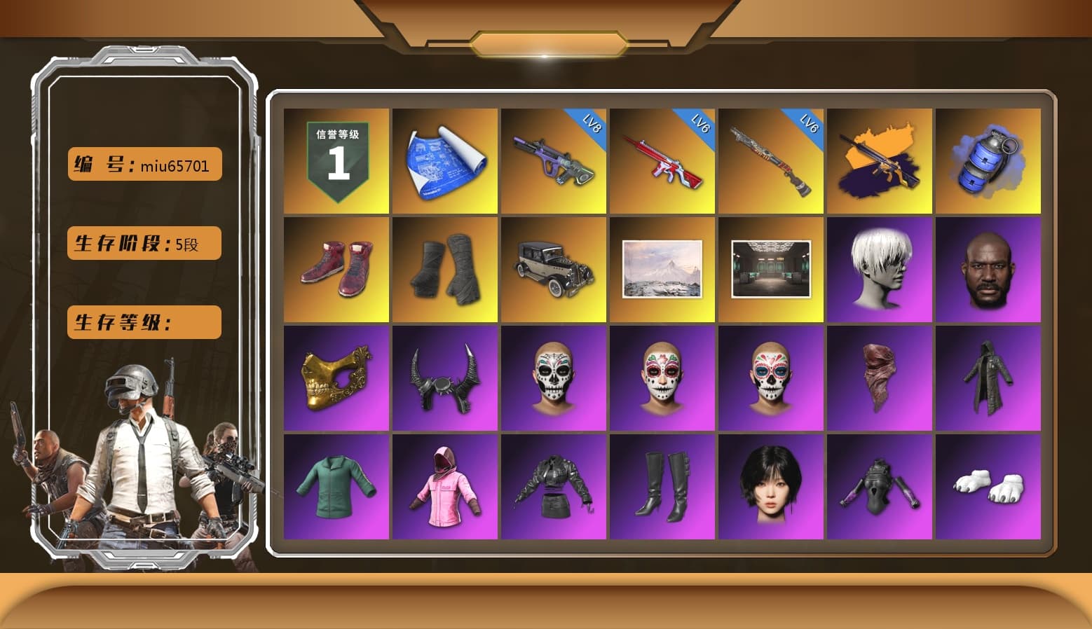 No Signal — M416 (Yellow Black), Blue Smoke Grenade, Hi-top Trainers (Red), Duncan's Infiltrator Handwraps, 9S's Hairstyle, Jonathan Kamau, PGC 2021 Contingent Chaos Mask, Demon Biker Horns, PLAYERUNKNOWN's Bandana, Heavy Fur Coat (Black), Rash Beixli Xtra Tough Jacket, Aespa, Polar Bear Feet, Nier, Rash Beixli Xtra Tough Jacket, XingHun's Tiger Strike Jacket, XingHun's Tiger Strike Pants, Sideshow Bear Feet, Sha Wujing's Shorts, StreamerOne, Full Autumn — M416, Diva Glasses (White) - 1