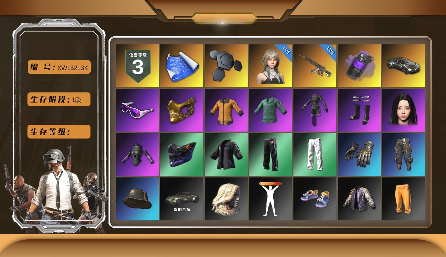 Purple Smoke Grenade, «V12 Vantage Roadster» Sports Car, Snow Glasses, PGC 2021 Contingent Chaos Mask, Aespa, XingHun's Tiger Strike Pants, Sha Wujing's Shorts, Hanna - 1