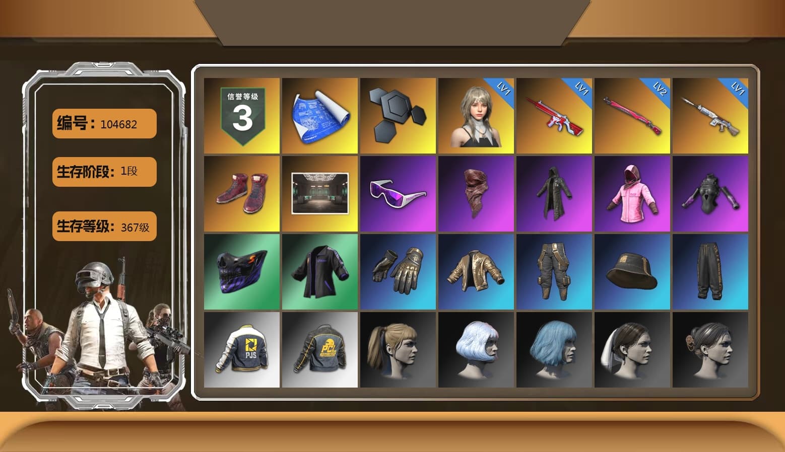 Hi-top Trainers (Red), Snow Glasses, PLAYERUNKNOWN's Bandana, Heavy Fur Coat (Black), Rash Beixli Xtra Tough Jacket, Harley Quinn's Hair, Rash Beixli Xtra Tough Jacket, PJS 2019 Phase 2 Jacket, Sha Wujing's Shorts, StreamerOne, Blue Thunder Gloves, Heavy Fur Coat (Black) - 1