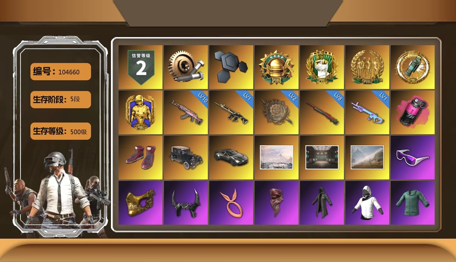 Magenta Smoke Grenade, Hi-top Trainers (Red), «V12 Vantage Roadster» Sports Car, Snow Glasses, PGC 2021 Contingent Chaos Mask, Demon Biker Horns, PLAYERUNKNOWN's Bandana, Heavy Fur Coat (Black), Harley Quinn's Hair, Sha Wujing's Shorts, StreamerOne, Blue Thunder Gloves, Heavy Fur Coat (Black), DOUYU T-shirt, Sideshow Bear Feet - 1