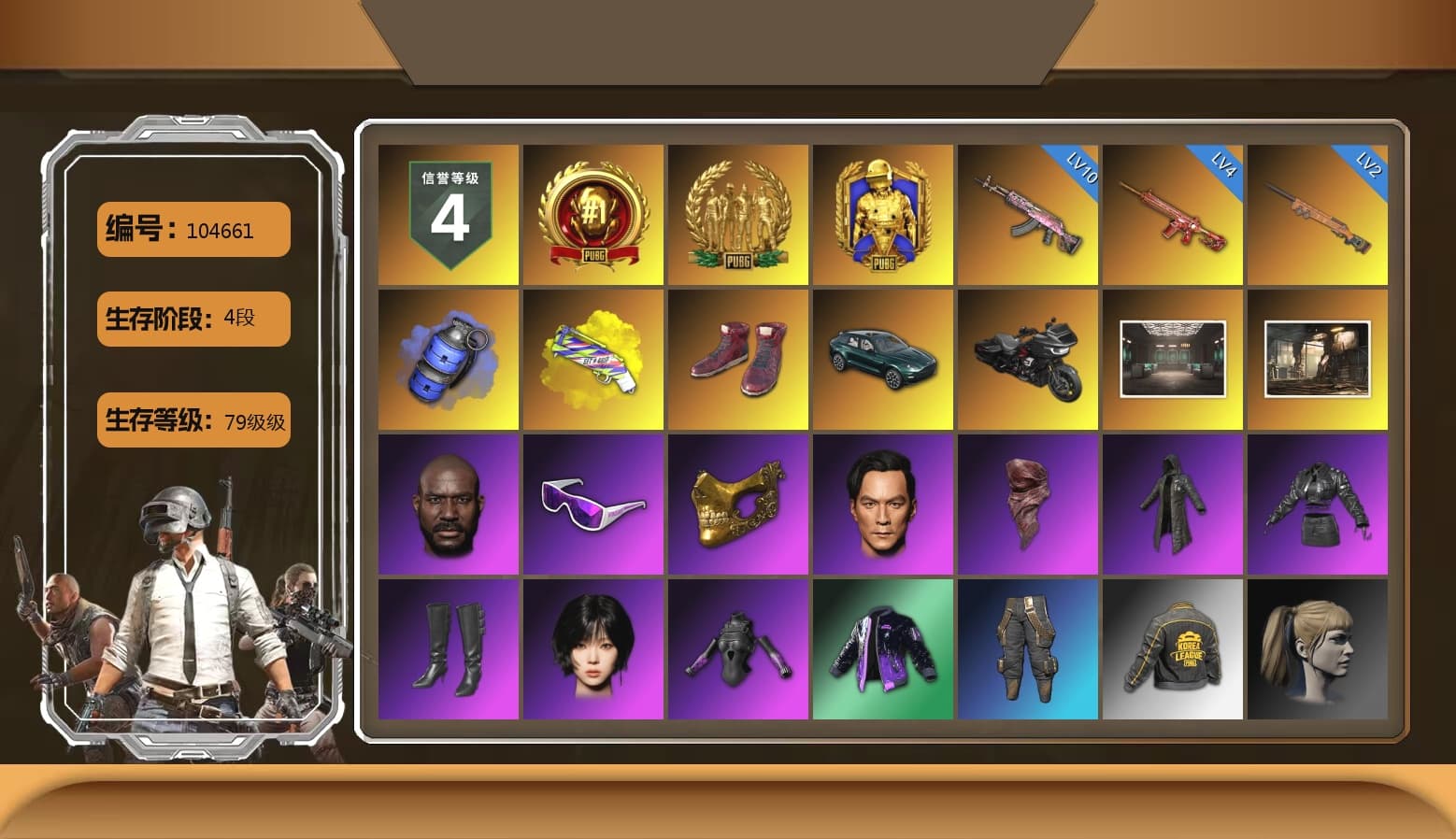 Blue Smoke Grenade, Yellow Fog of Fury — M79, Hi-top Trainers (Red), «DBX707» SUV, Jonathan Kamau, Snow Glasses, PGC 2021 Contingent Chaos Mask, PLAYERUNKNOWN's Bandana, Heavy Fur Coat (Black), Aespa, Harley Quinn's Hair, PKL 2019 Phase 2 Jacket, Exquisite Pants, Sha Wujing's Shorts, StreamerOne, HUYA T-shirt, Heavy Fur Coat (Black), DOUYU T-shirt, «DBX707» SUV - 1