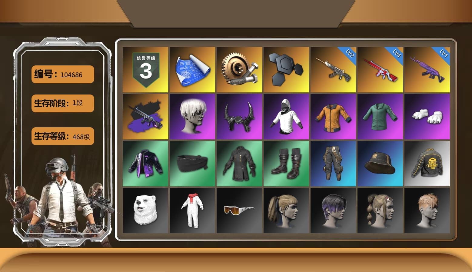 No Signal — M416 (Purple Charcoal), 9S's Hairstyle, Demon Biker Horns, Polar Bear Feet, Nier, Harley Quinn's Hair, PKL 2019 Phase 2 Jacket, XiongDi Hoodie, Heavy Fur Coat (Black) - 1